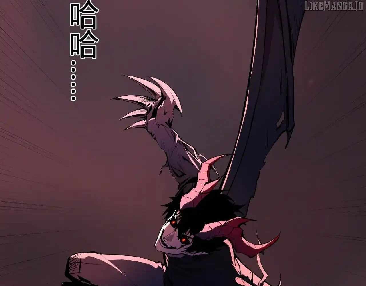 Doomsday for All: Me, Virus Monarch Chapter 87 page 86
