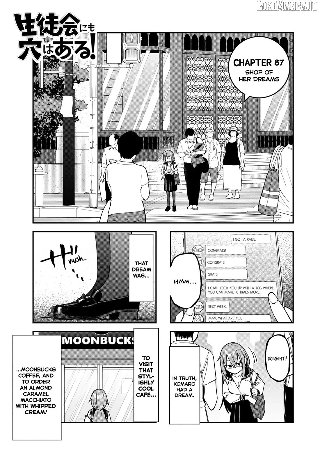 Seitokai ni mo Ana wa Aru! Chapter 87 page 3
