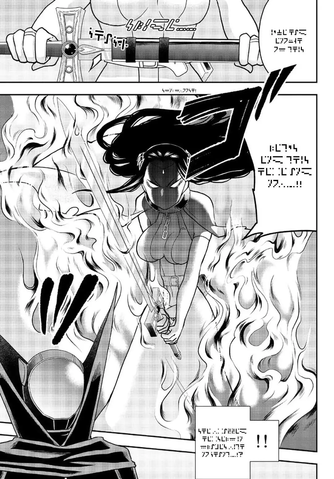 Jitsu wa Ore, Saikyou deshita? Chapter 56 page 8