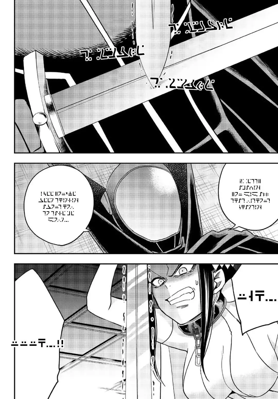Jitsu wa Ore, Saikyou deshita? Chapter 56 page 13