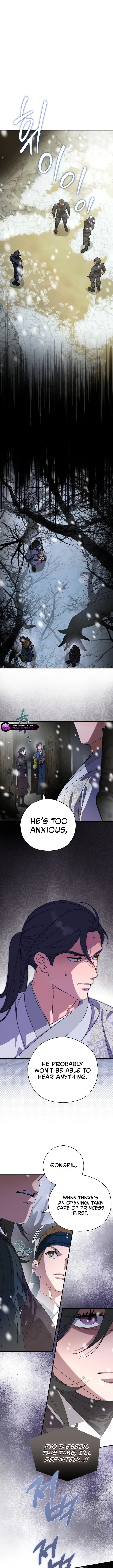 I Want To Eat You Chapter 88 page 12