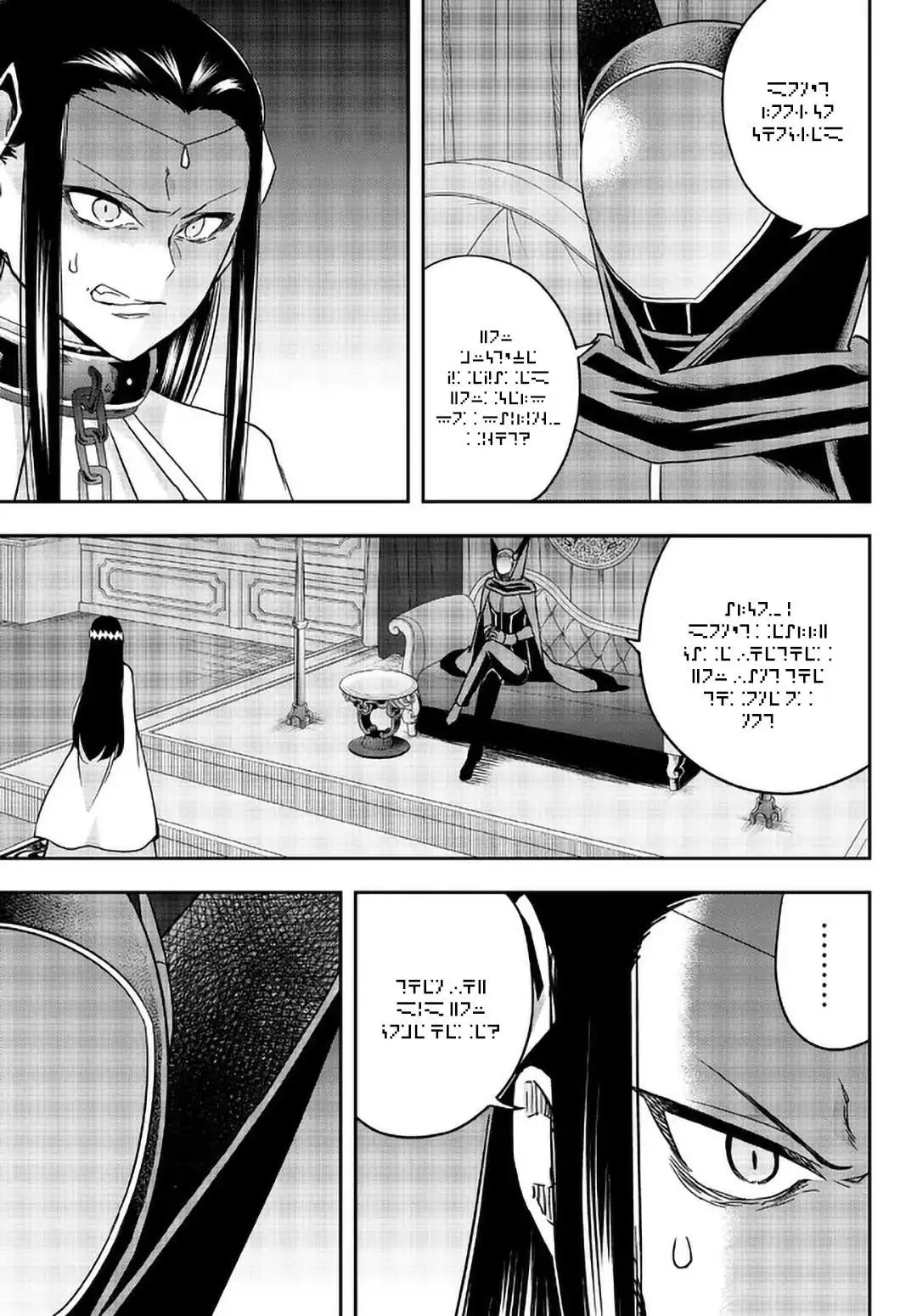 Jitsu wa Ore, Saikyou deshita? Chapter 56 page 4