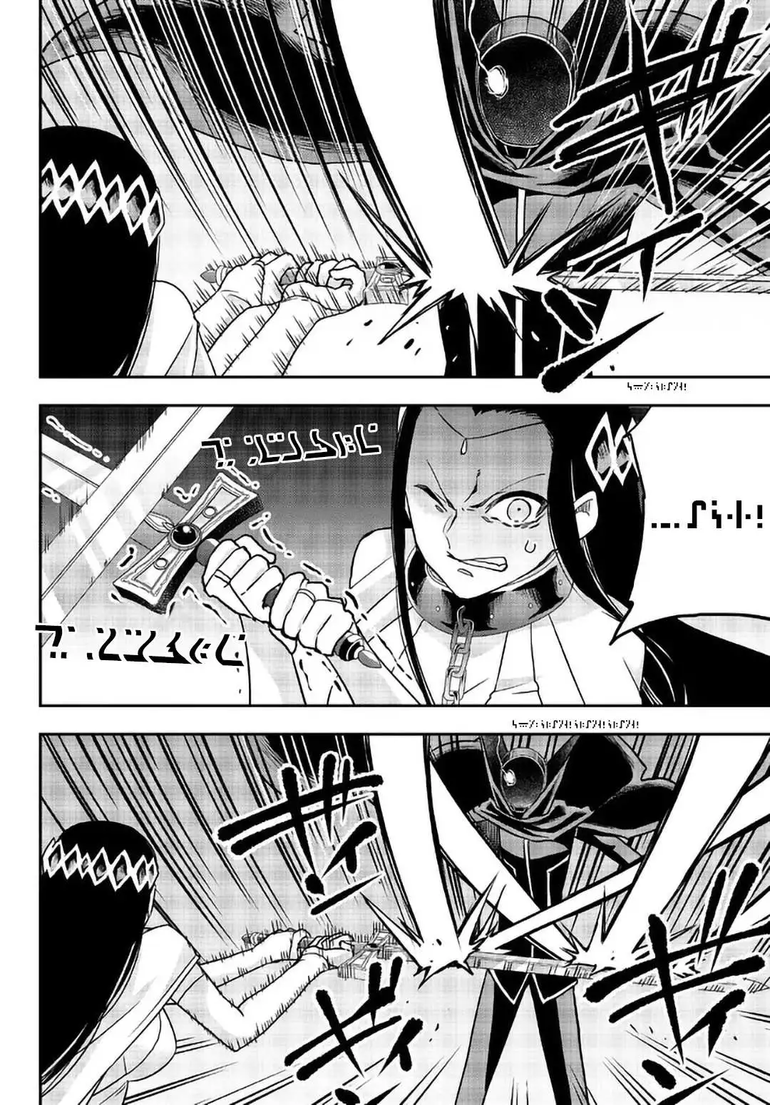 Jitsu wa Ore, Saikyou deshita? Chapter 56 page 15