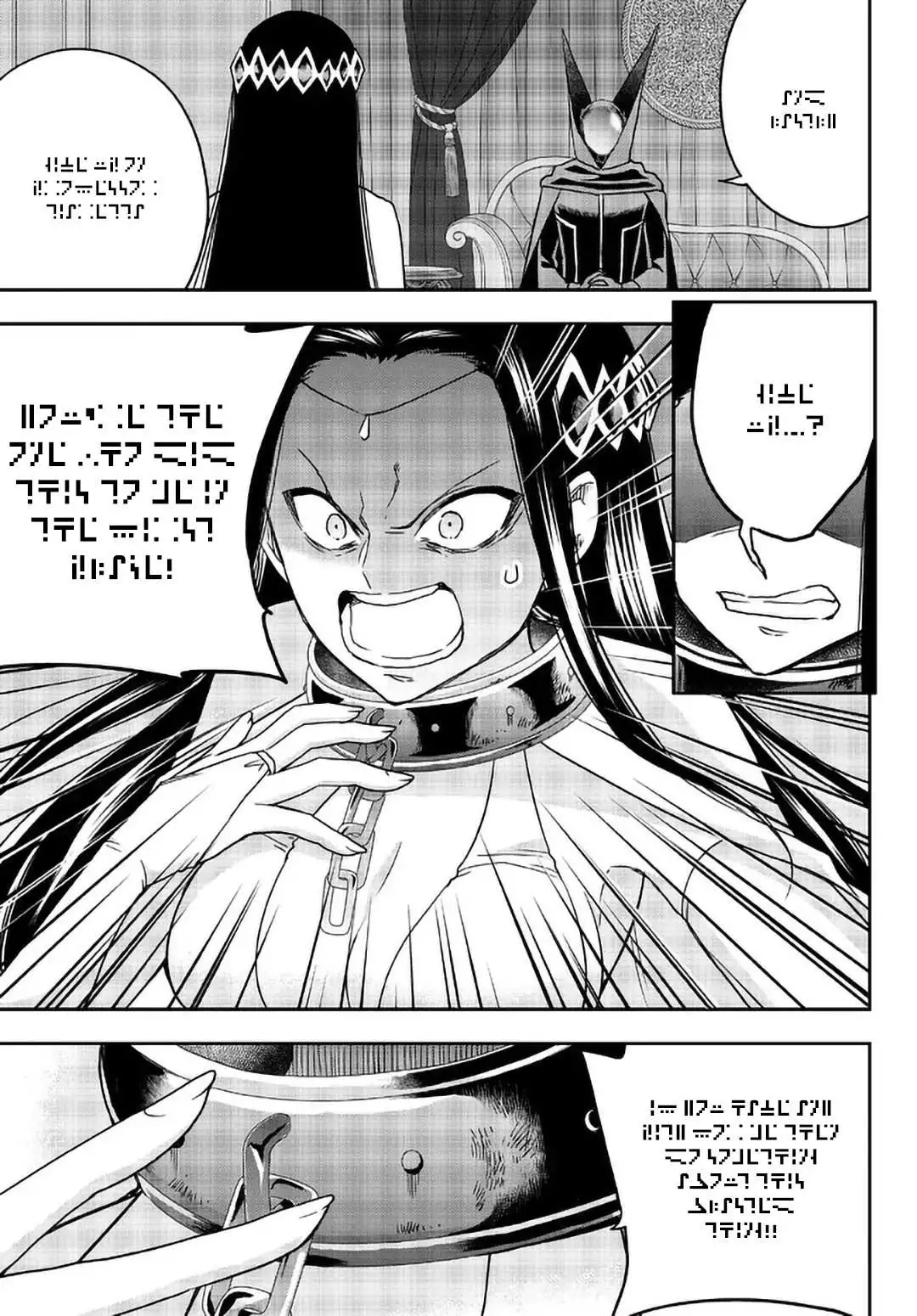 Jitsu wa Ore, Saikyou deshita? Chapter 56 page 6