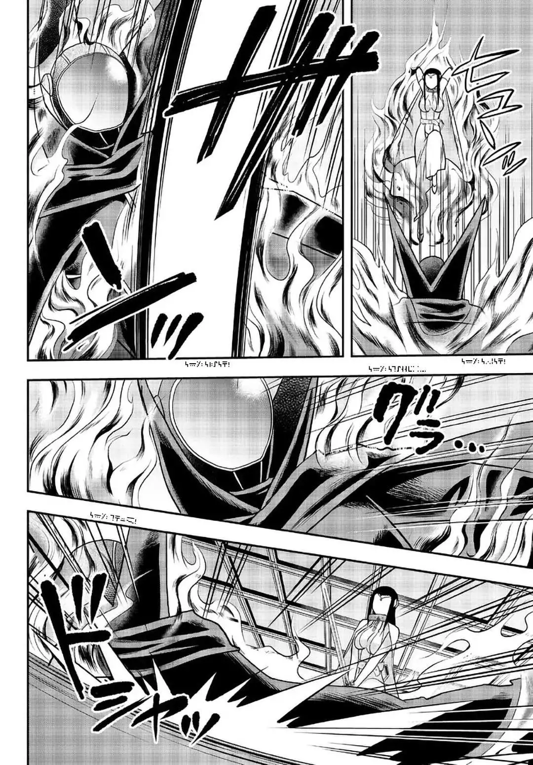 Jitsu wa Ore, Saikyou deshita? Chapter 56 page 11