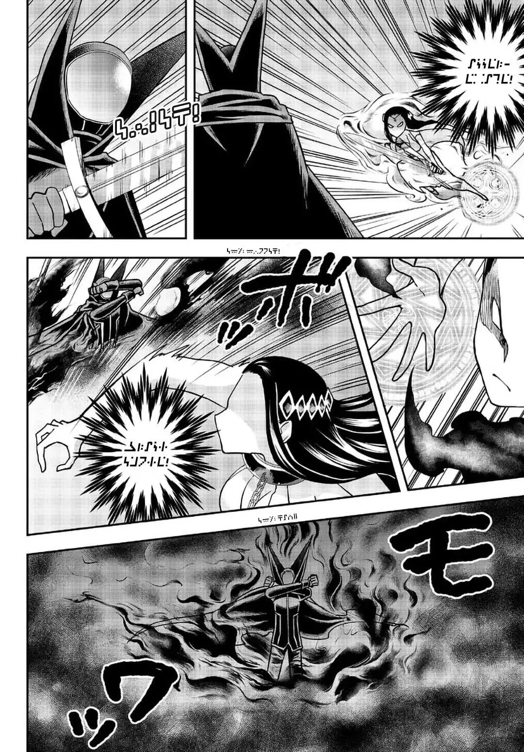 Jitsu wa Ore, Saikyou deshita? Chapter 56 page 9