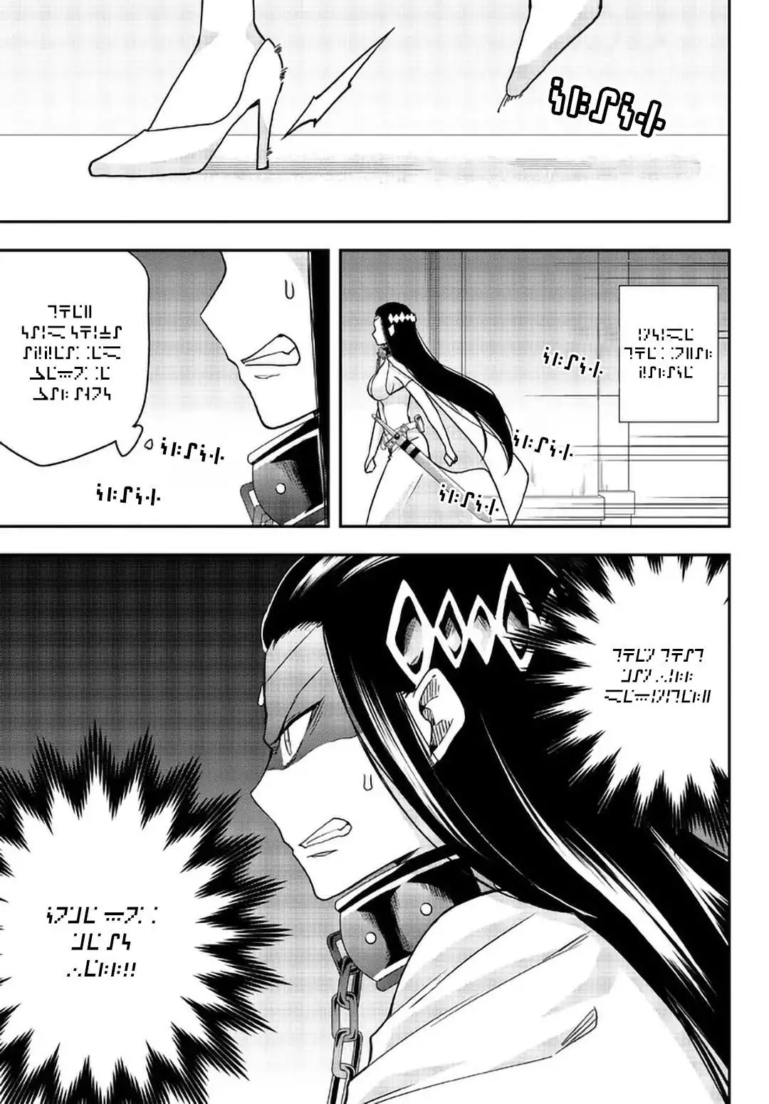 Jitsu wa Ore, Saikyou deshita? Chapter 56 page 2