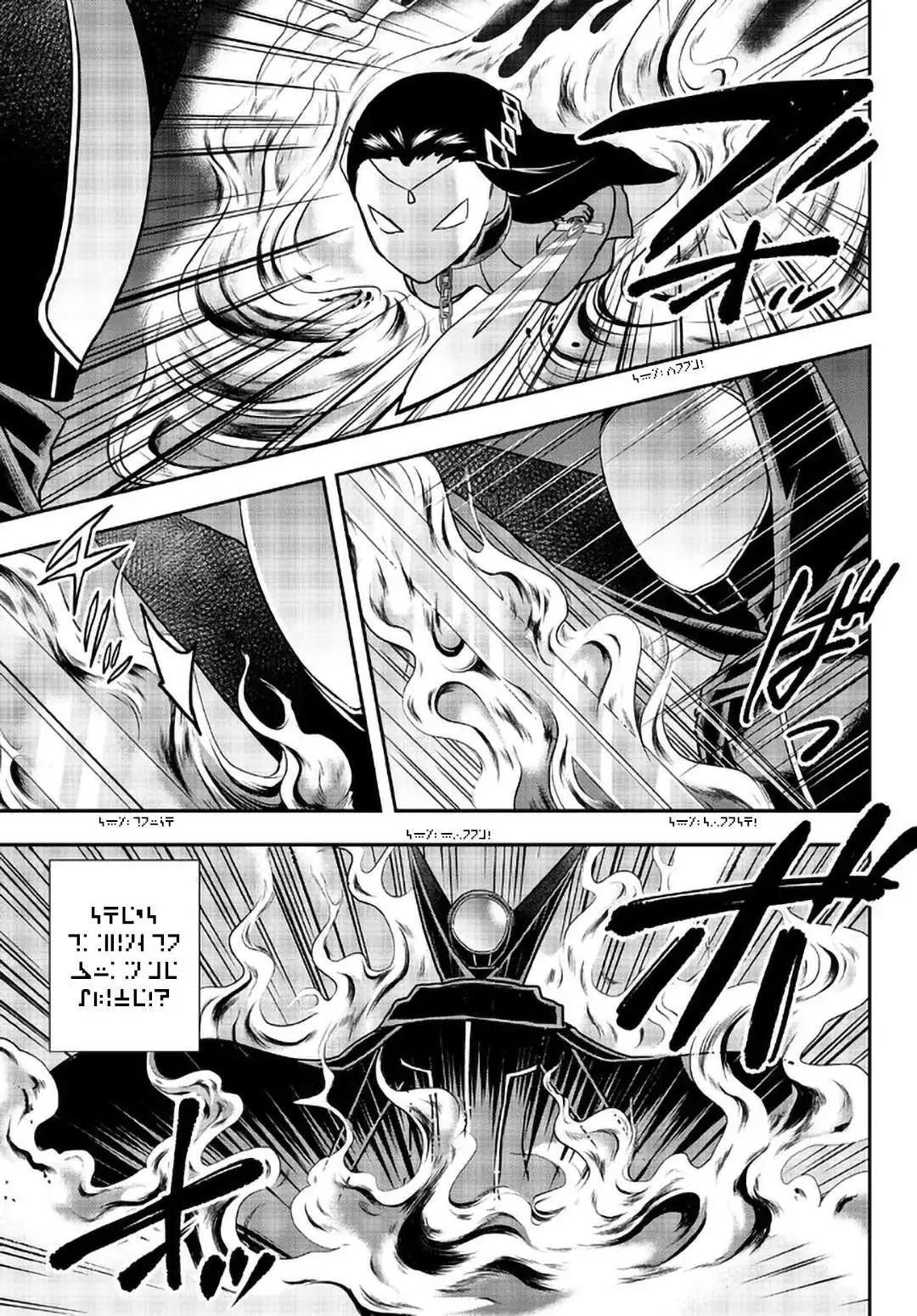 Jitsu wa Ore, Saikyou deshita? Chapter 56 page 10