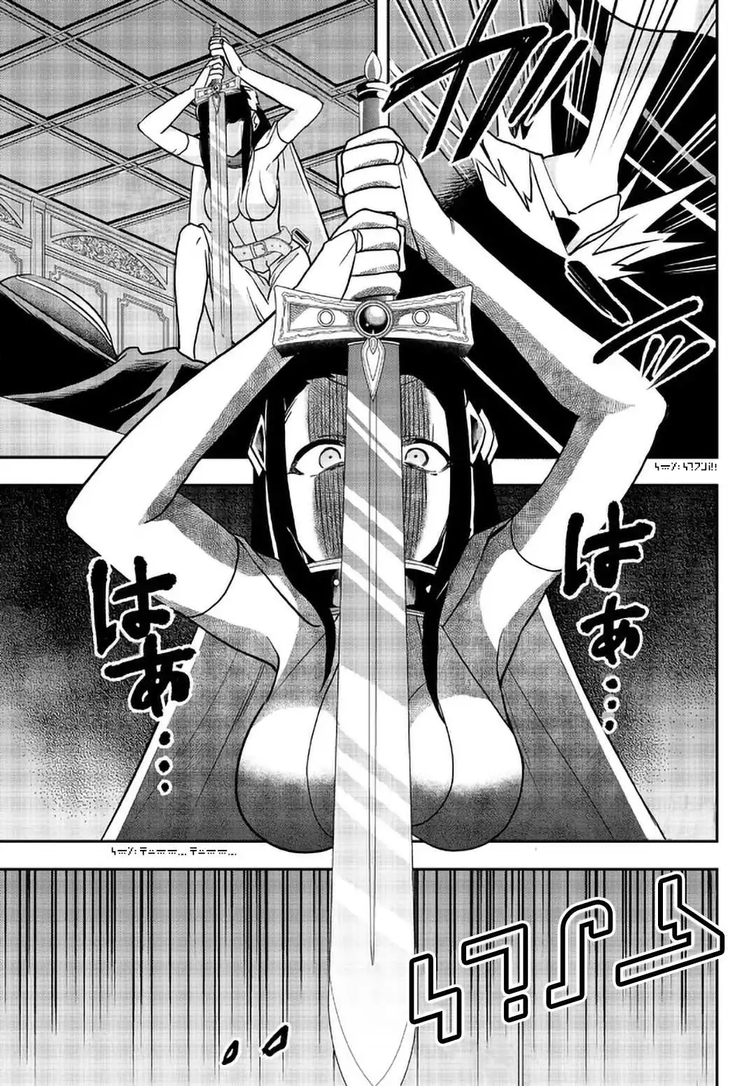 Jitsu wa Ore, Saikyou deshita? Chapter 56 page 12