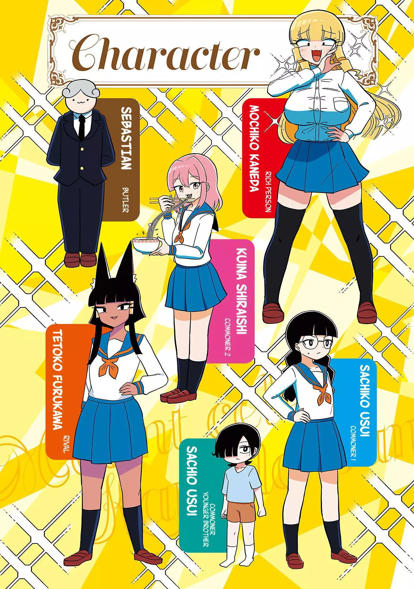 Mount Celeb Kaneda-San Chapter 79.5 page 4