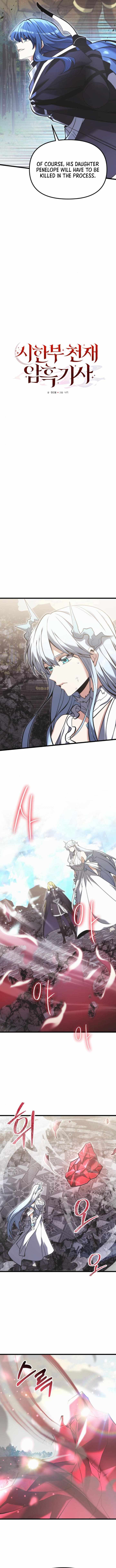 Terminally-Ill Genius Dark Knight Chapter 88 page 4