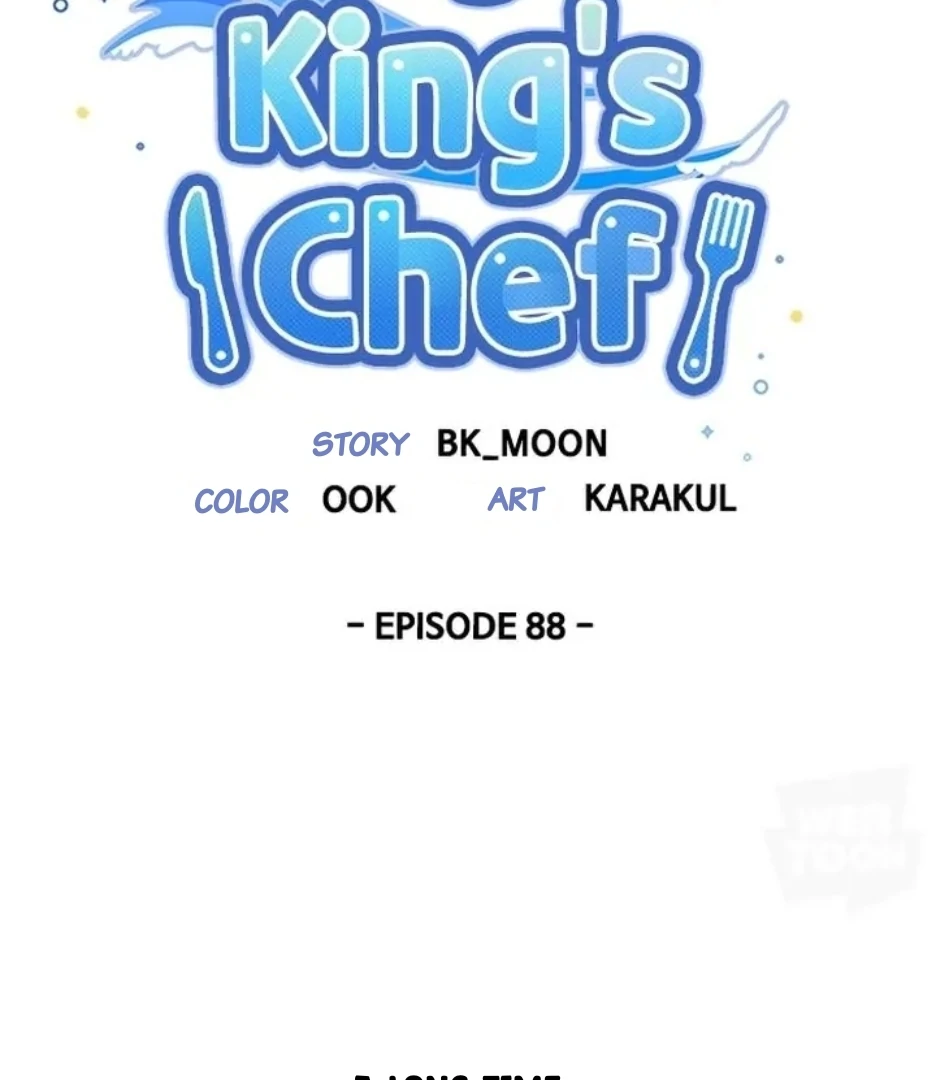 I Became The Chef Of The Dragon King Chapter 88 page 3