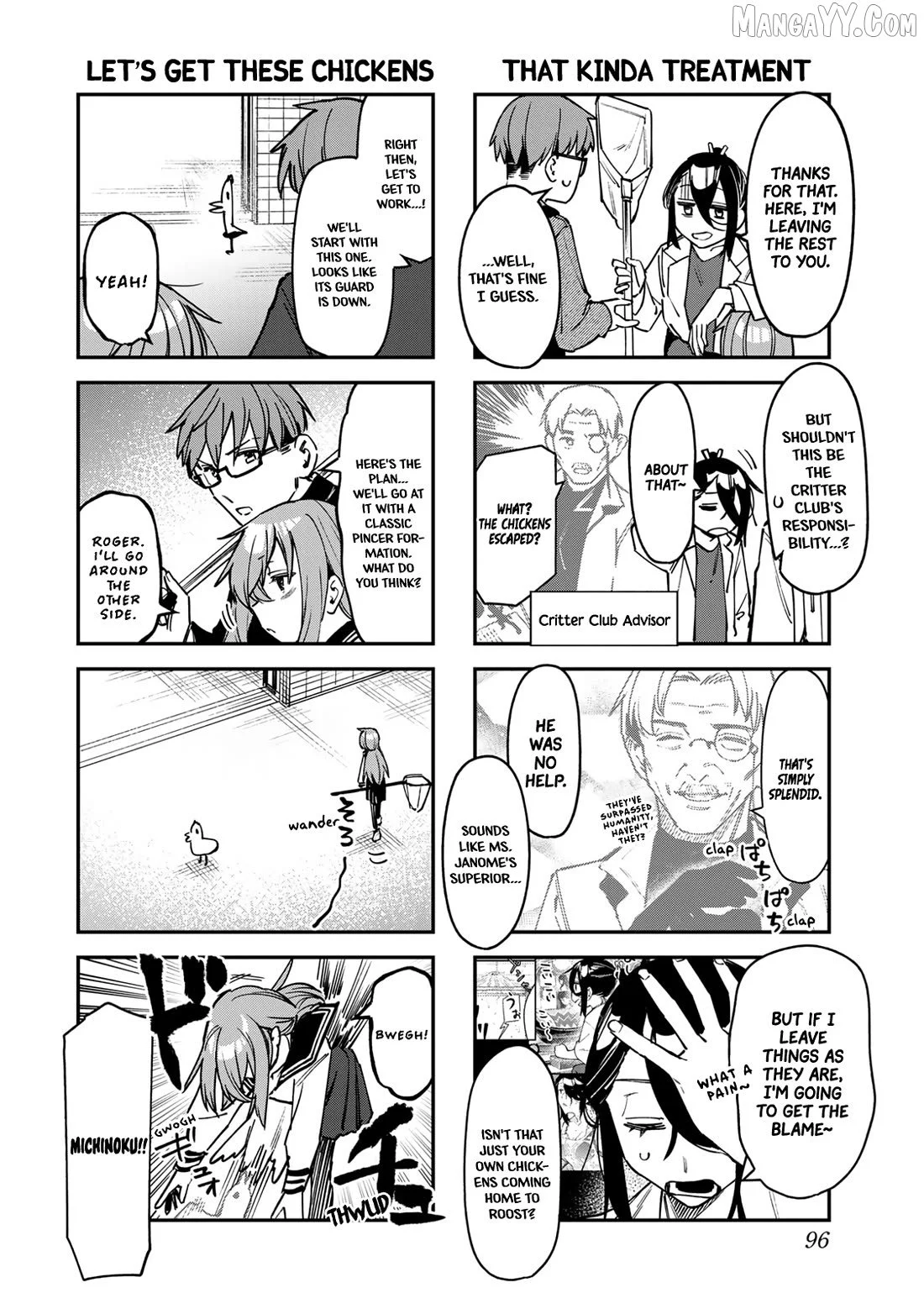 Seitokai ni mo Ana wa Aru! Chapter 88 page 4
