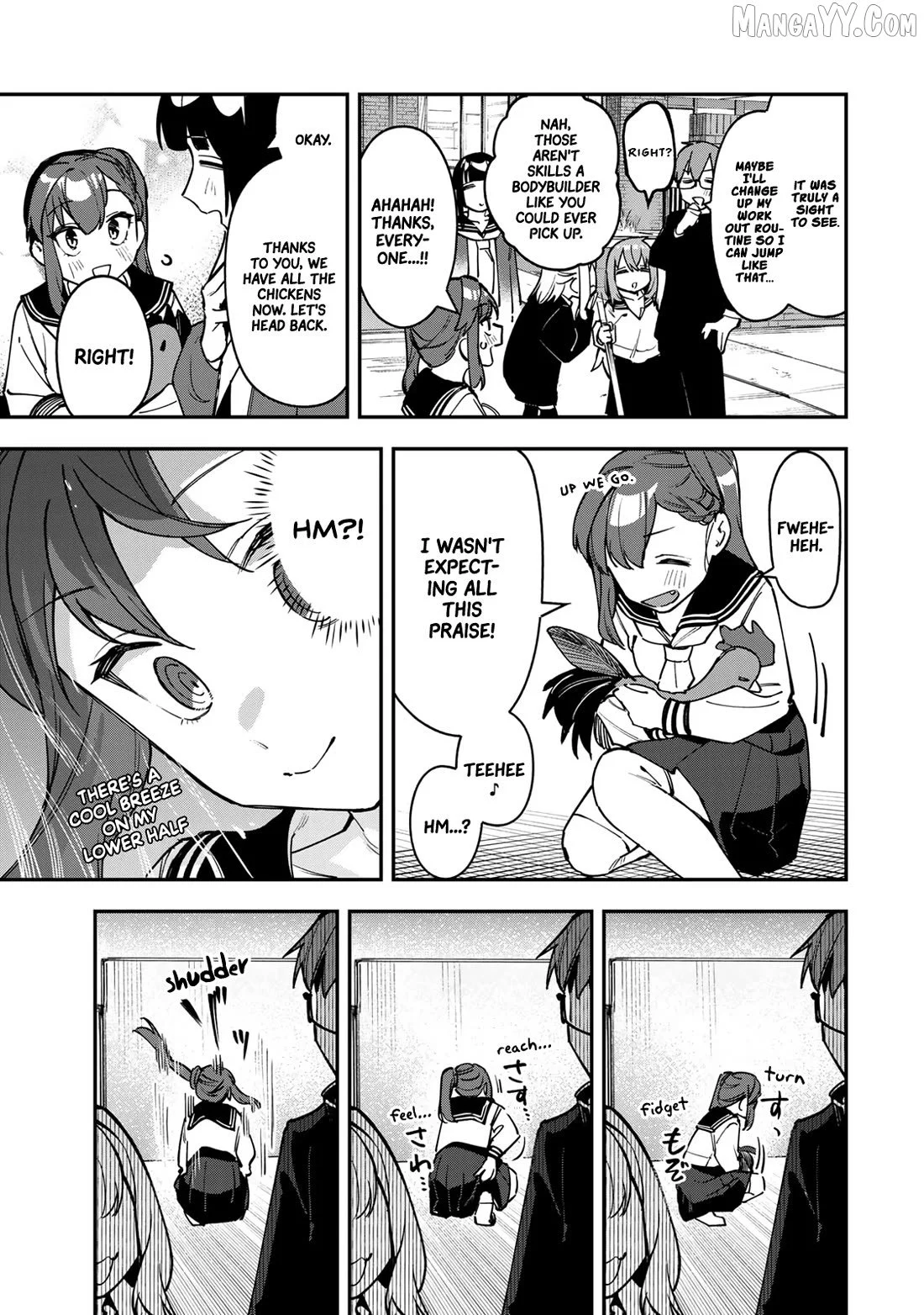 Seitokai ni mo Ana wa Aru! Chapter 88 page 9