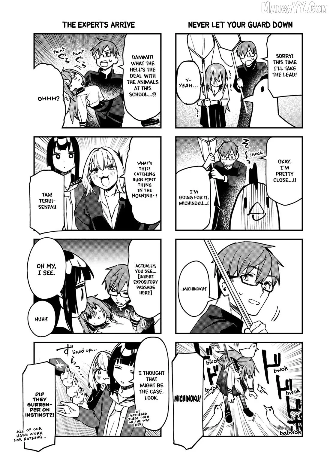 Seitokai ni mo Ana wa Aru! Chapter 88 page 5