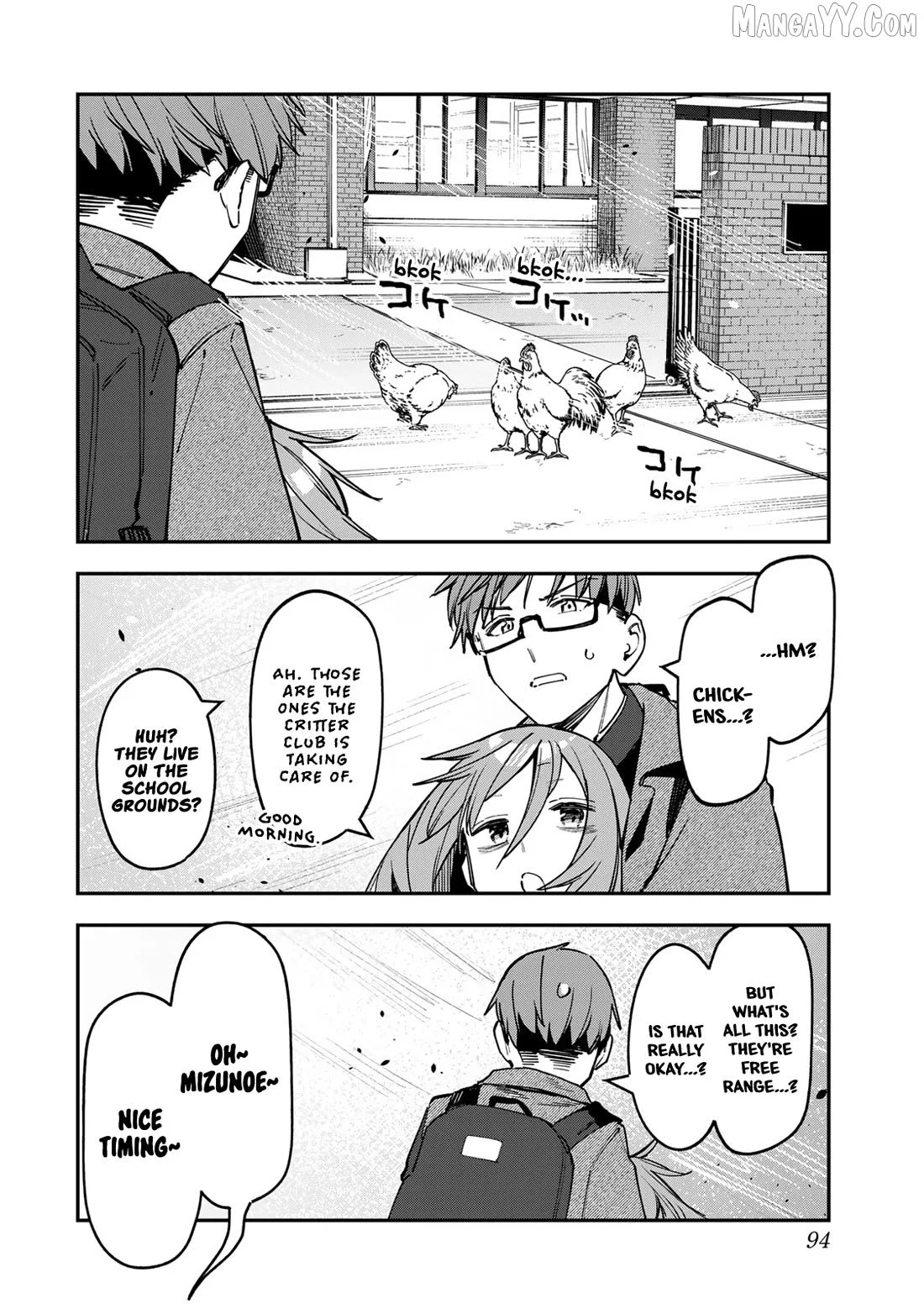 Seitokai ni mo Ana wa Aru! Chapter 88 page 2