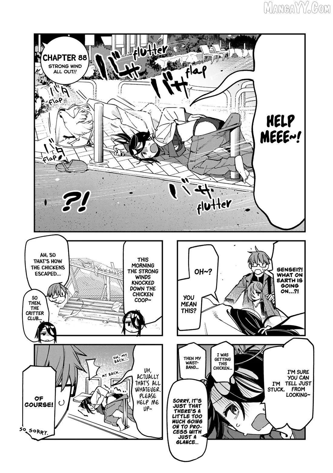 Seitokai ni mo Ana wa Aru! Chapter 88 page 3
