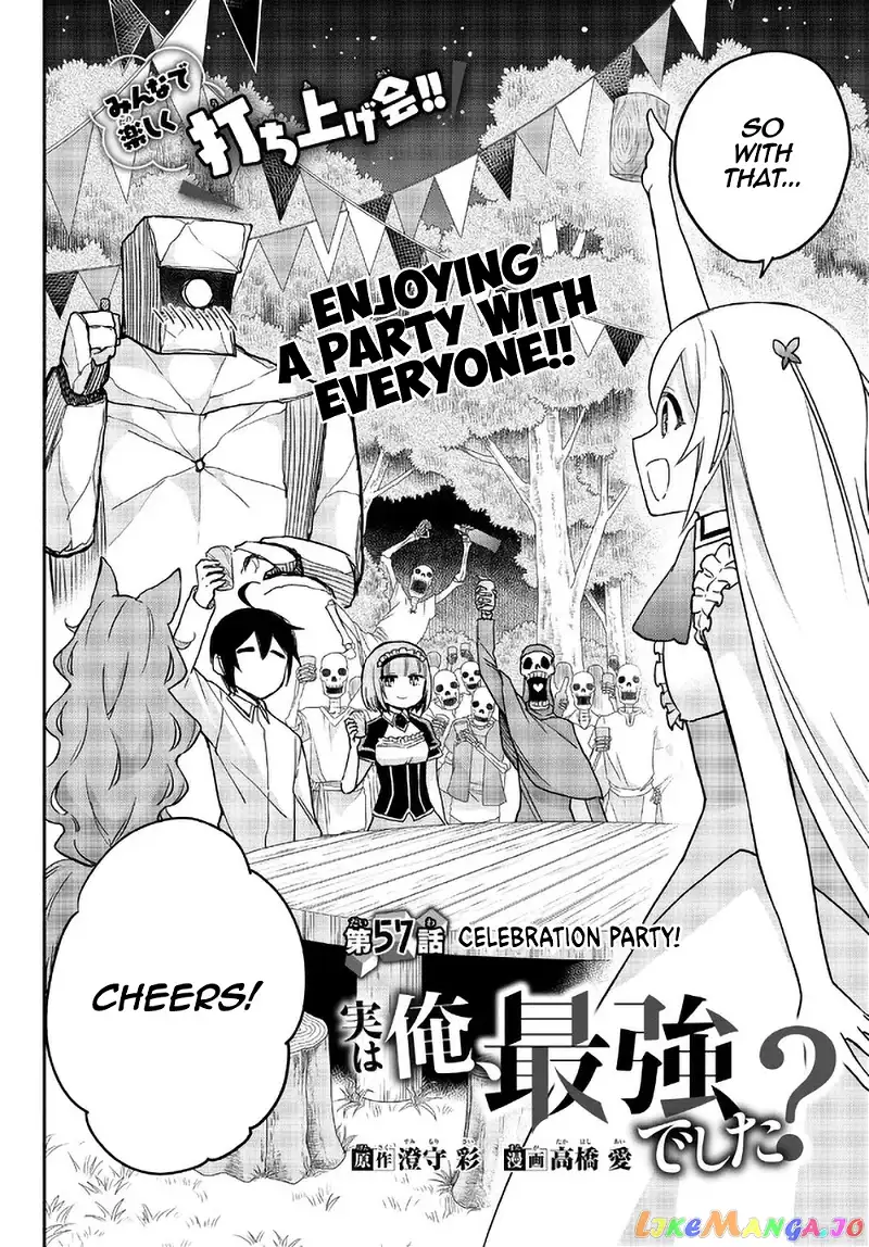 Jitsu wa Ore, Saikyou deshita? Chapter 57 page 2