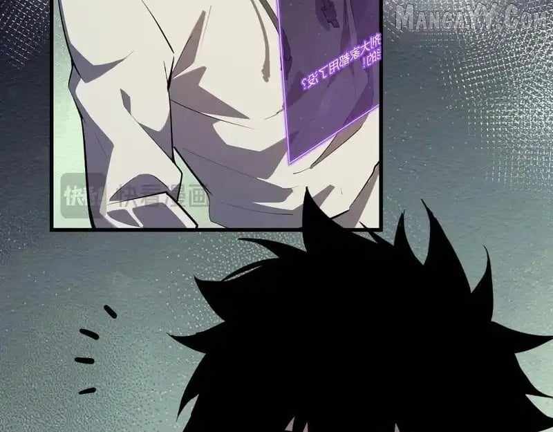 Doomsday for All: Me, Virus Monarch Chapter 89 page 84