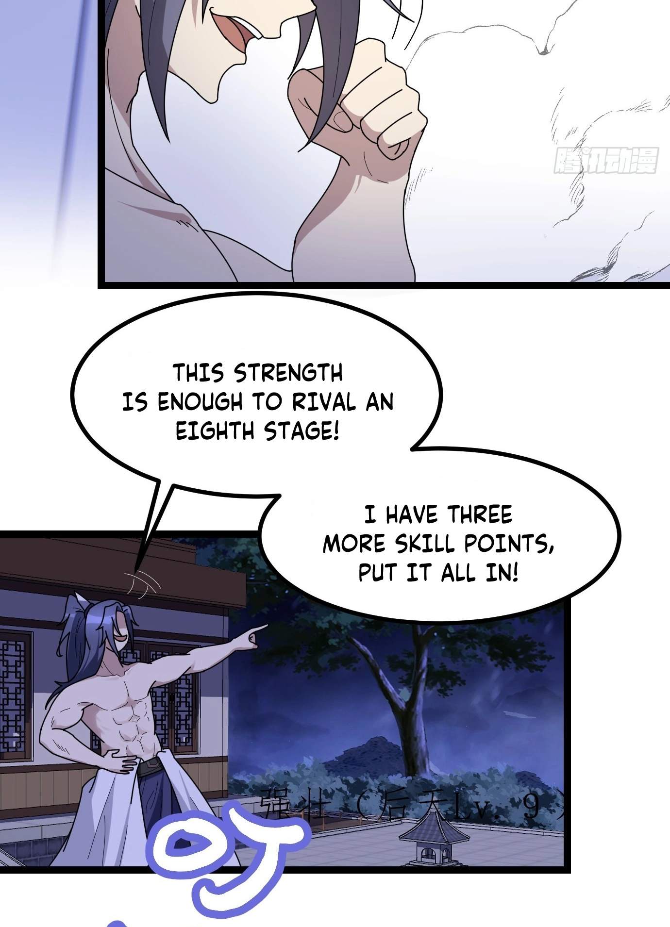 I Have A Set of Passive Skills Chapter 2 page 62