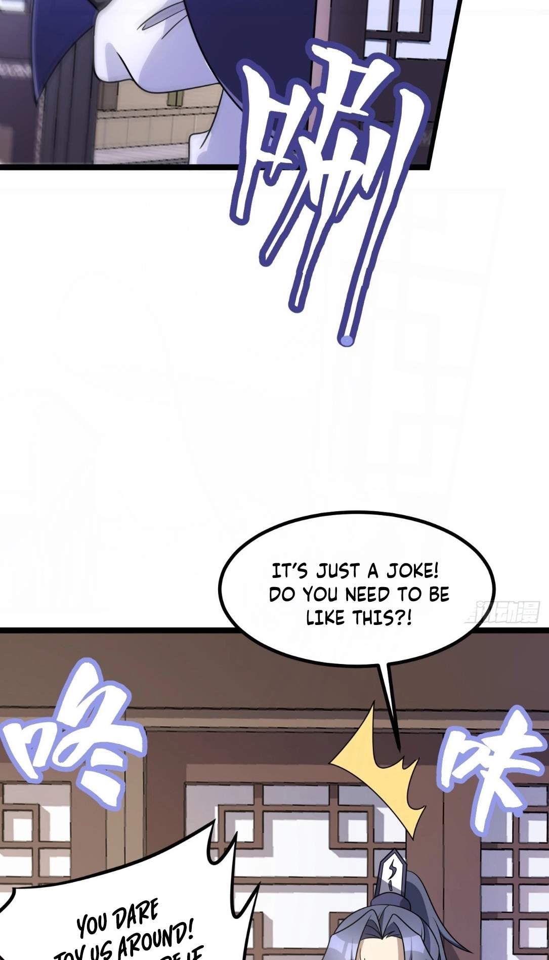 I Have A Set of Passive Skills Chapter 2 page 24