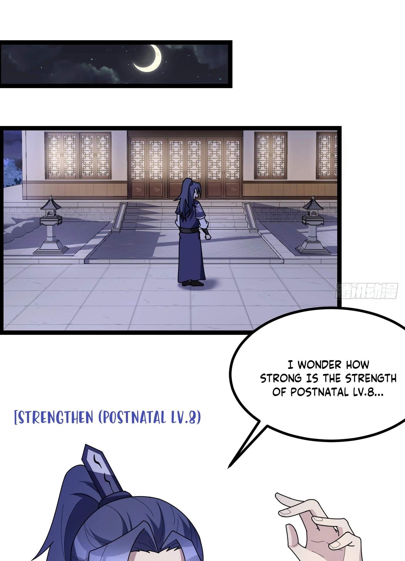 I Have A Set of Passive Skills Chapter 2 page 56