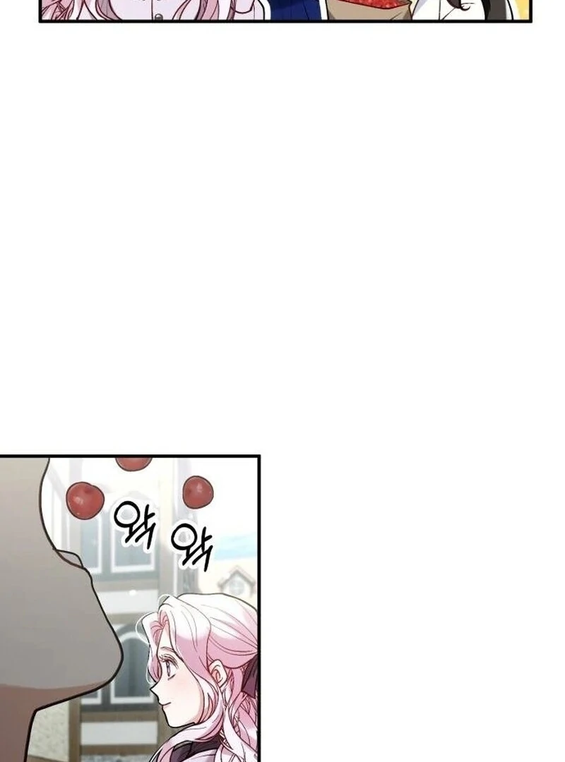 A Beast Swallowed by a Flower Chapter 89 page 19