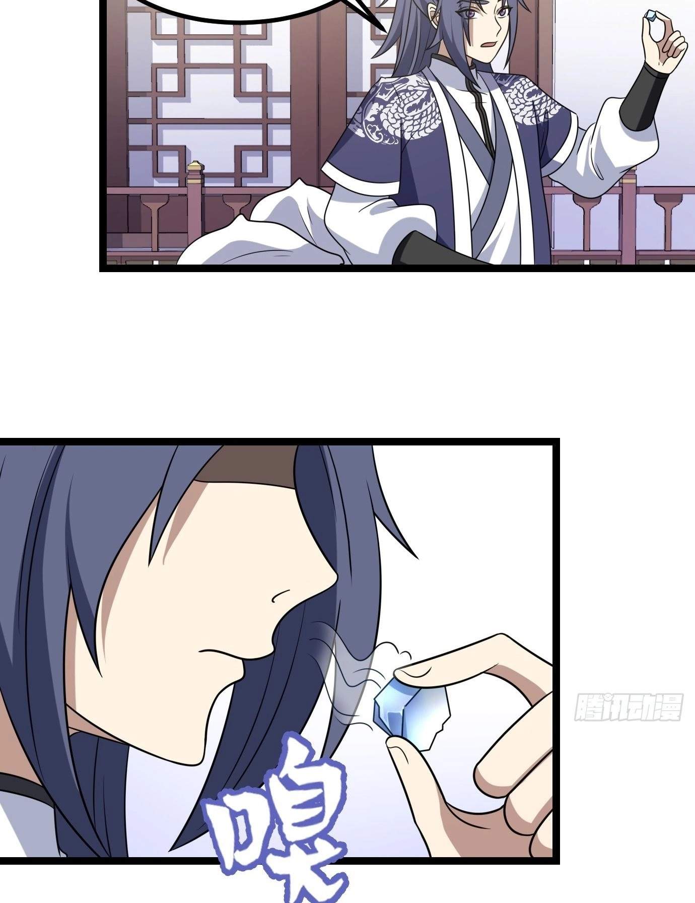 I Have A Set of Passive Skills Chapter 4 page 9
