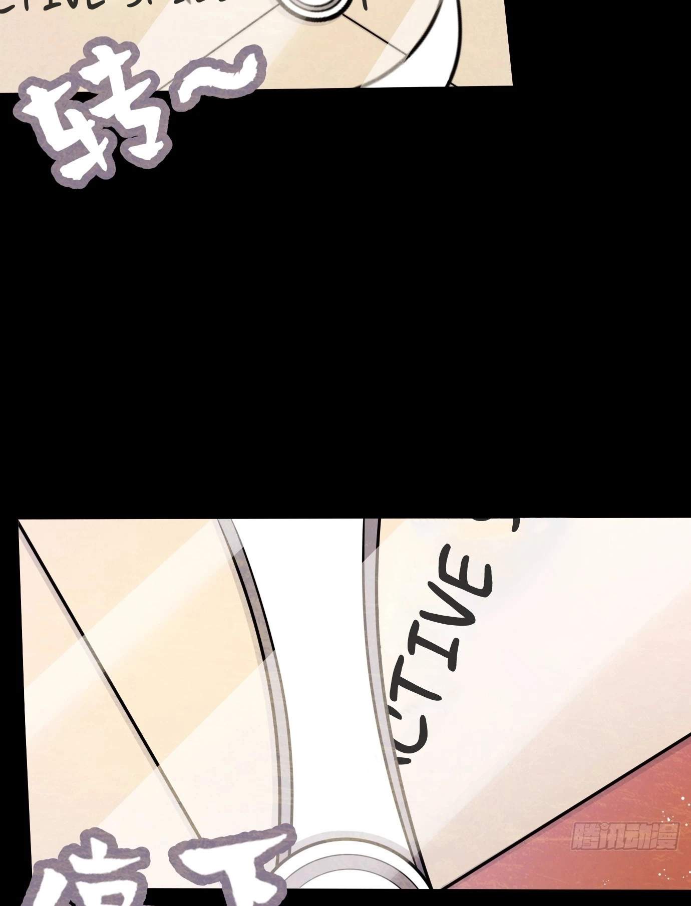 I Have A Set of Passive Skills Chapter 1 page 42