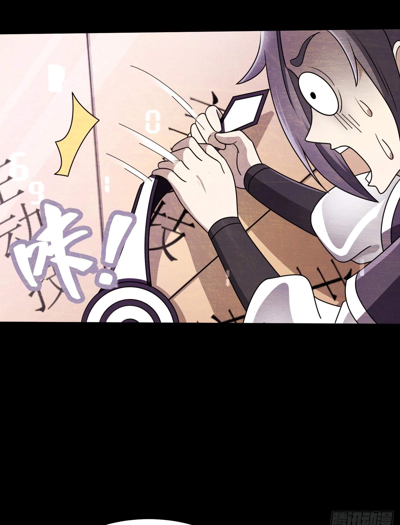 I Have A Set of Passive Skills Chapter 1 page 38