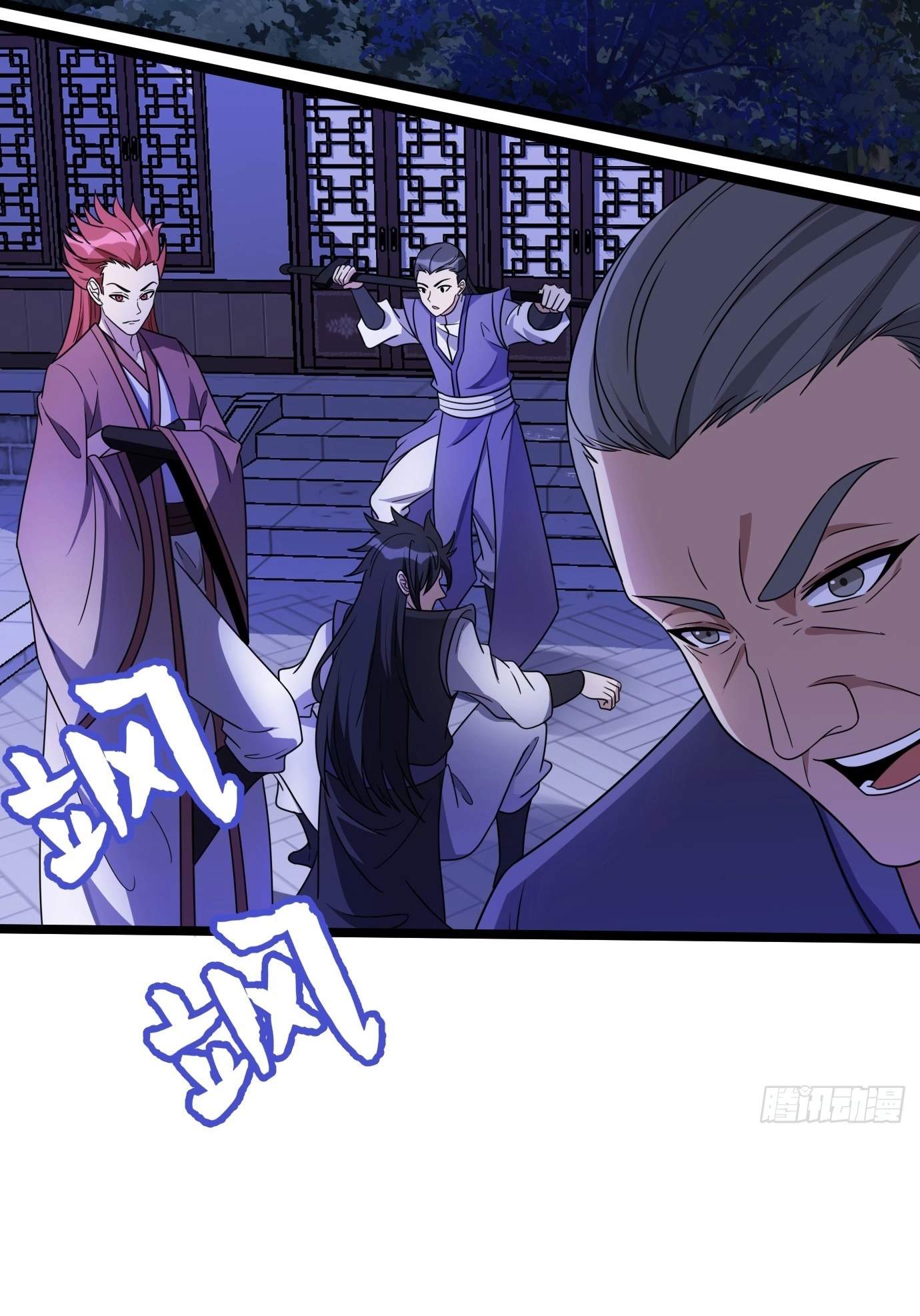 I Have A Set of Passive Skills Chapter 1 page 2
