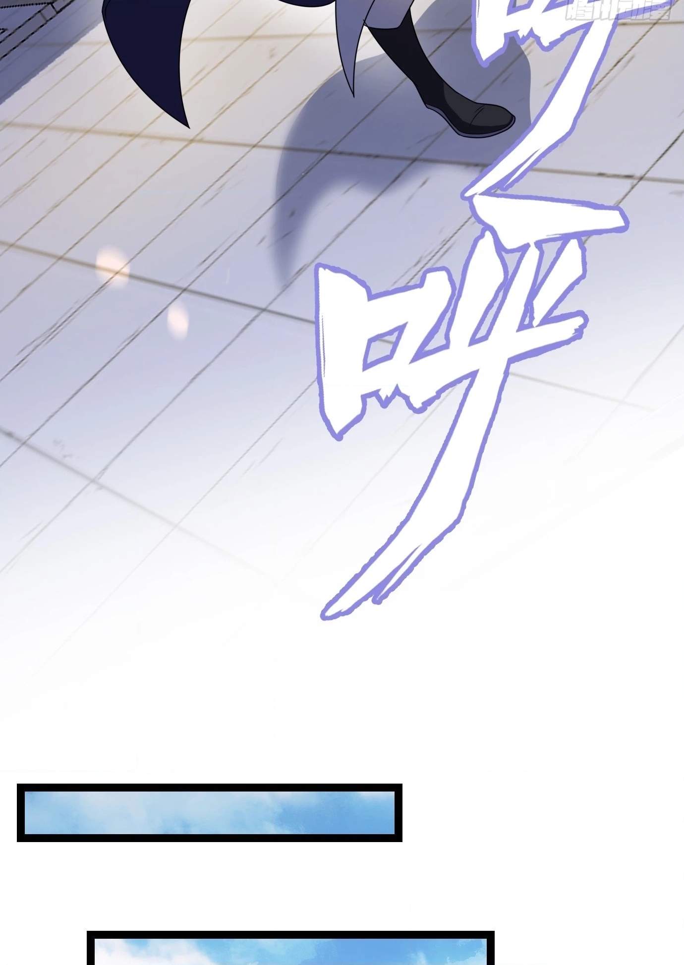I Have A Set of Passive Skills Chapter 3 page 20