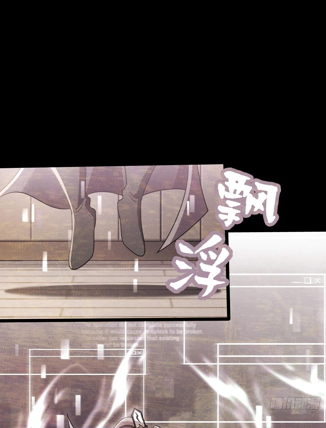 I Have A Set of Passive Skills Chapter 1 page 52