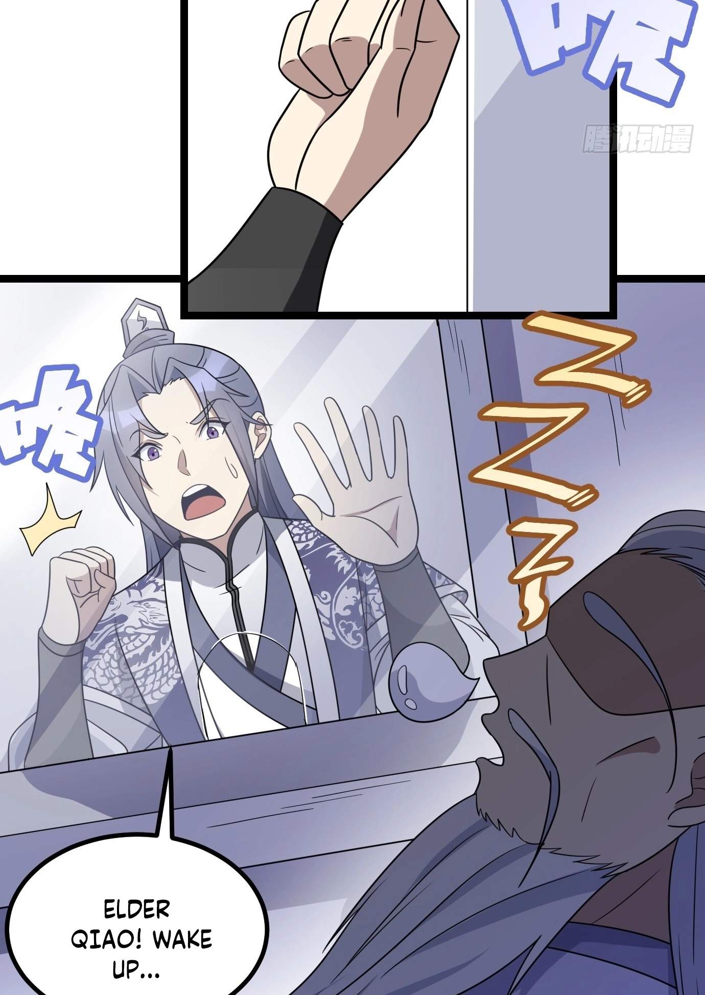 I Have A Set of Passive Skills Chapter 3 page 32