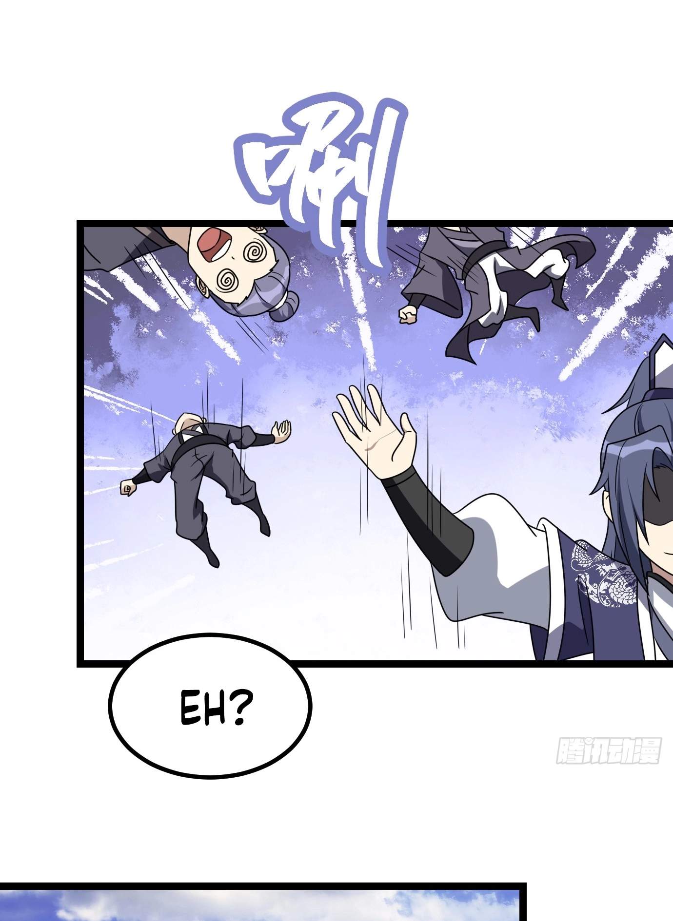I Have A Set of Passive Skills Chapter 7 page 53