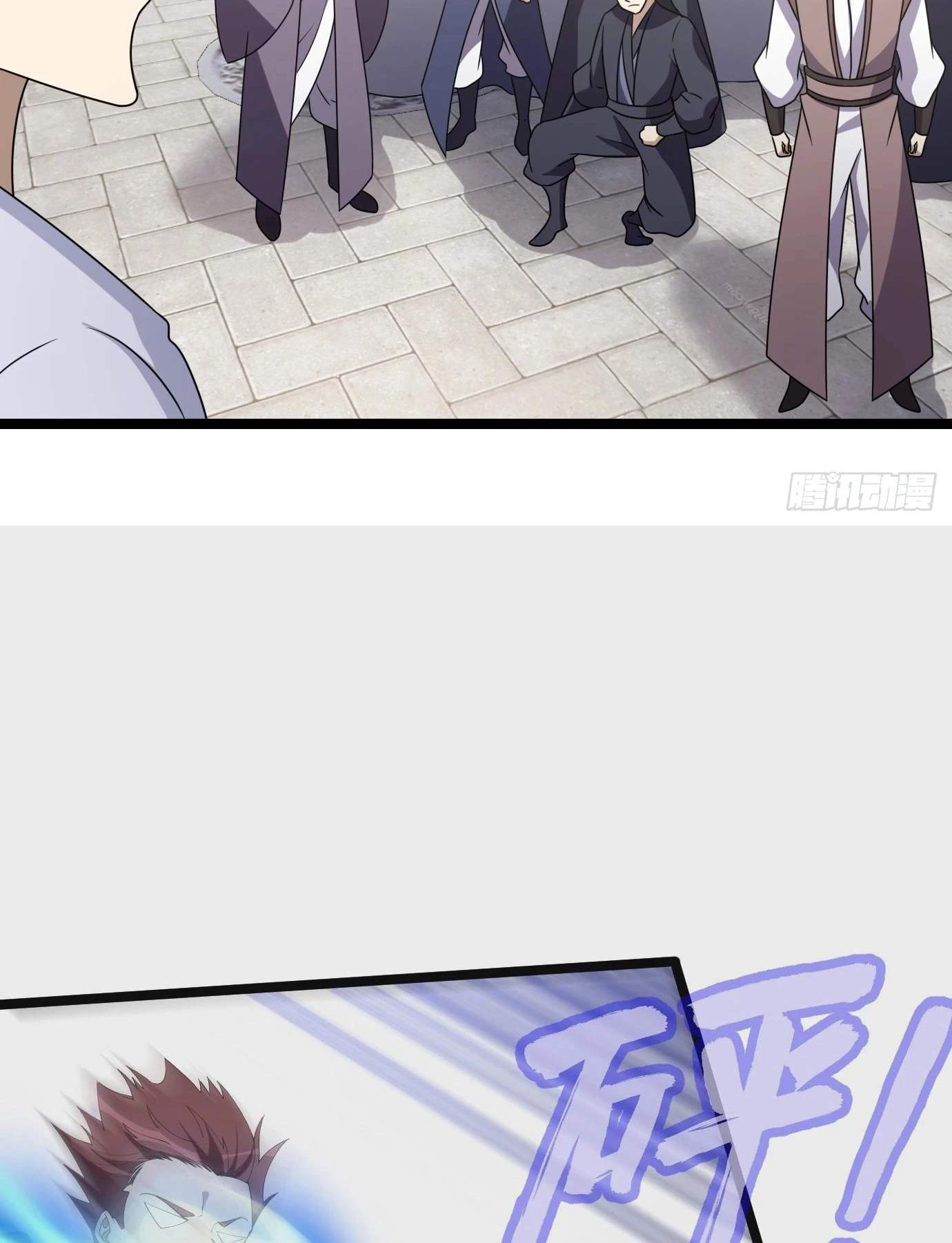 I Have A Set of Passive Skills Chapter 5 page 31