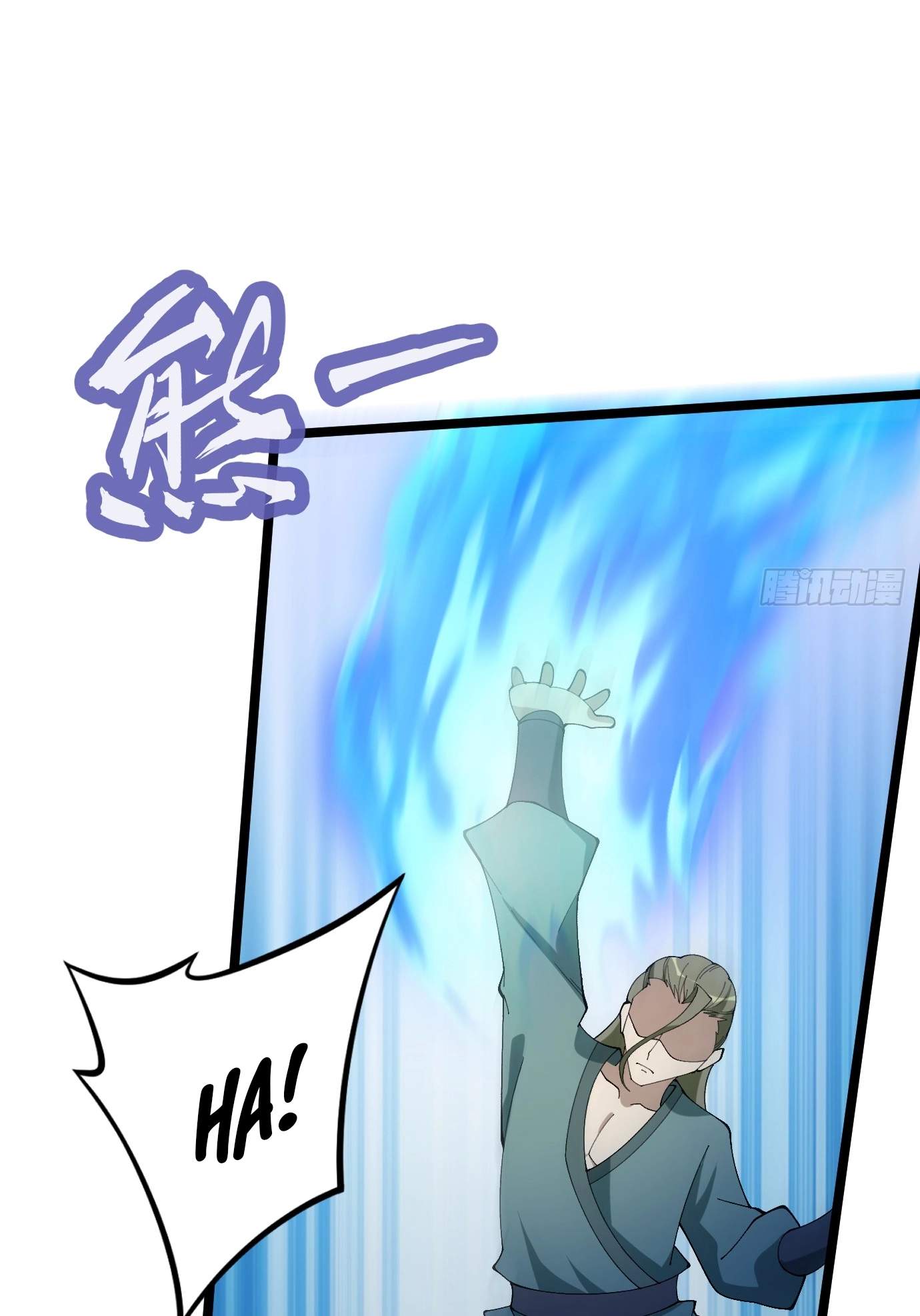 I Have A Set of Passive Skills Chapter 7 page 18