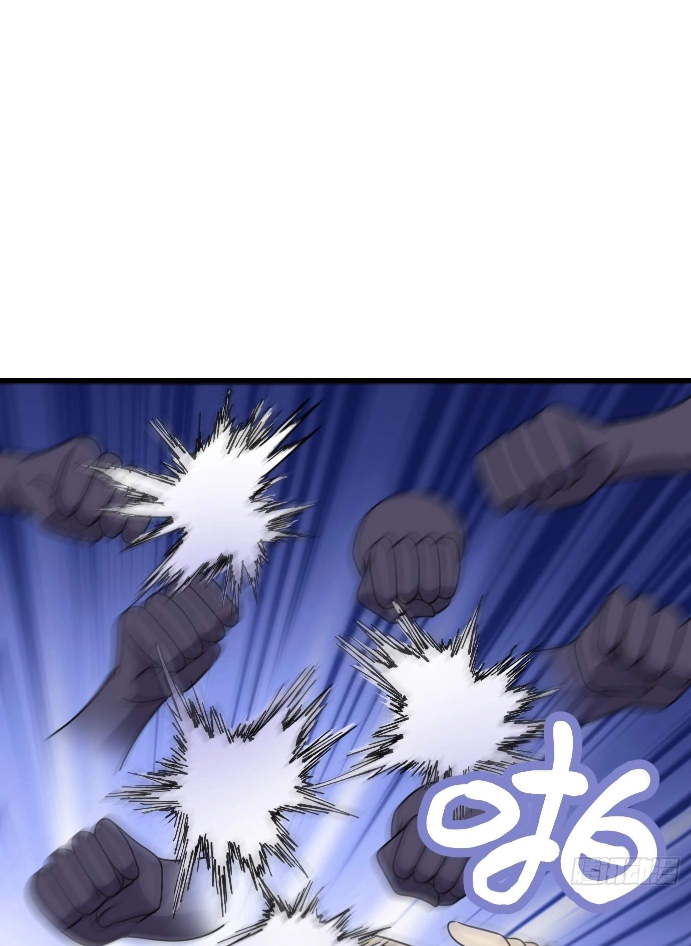 I Have A Set of Passive Skills Chapter 7 page 49