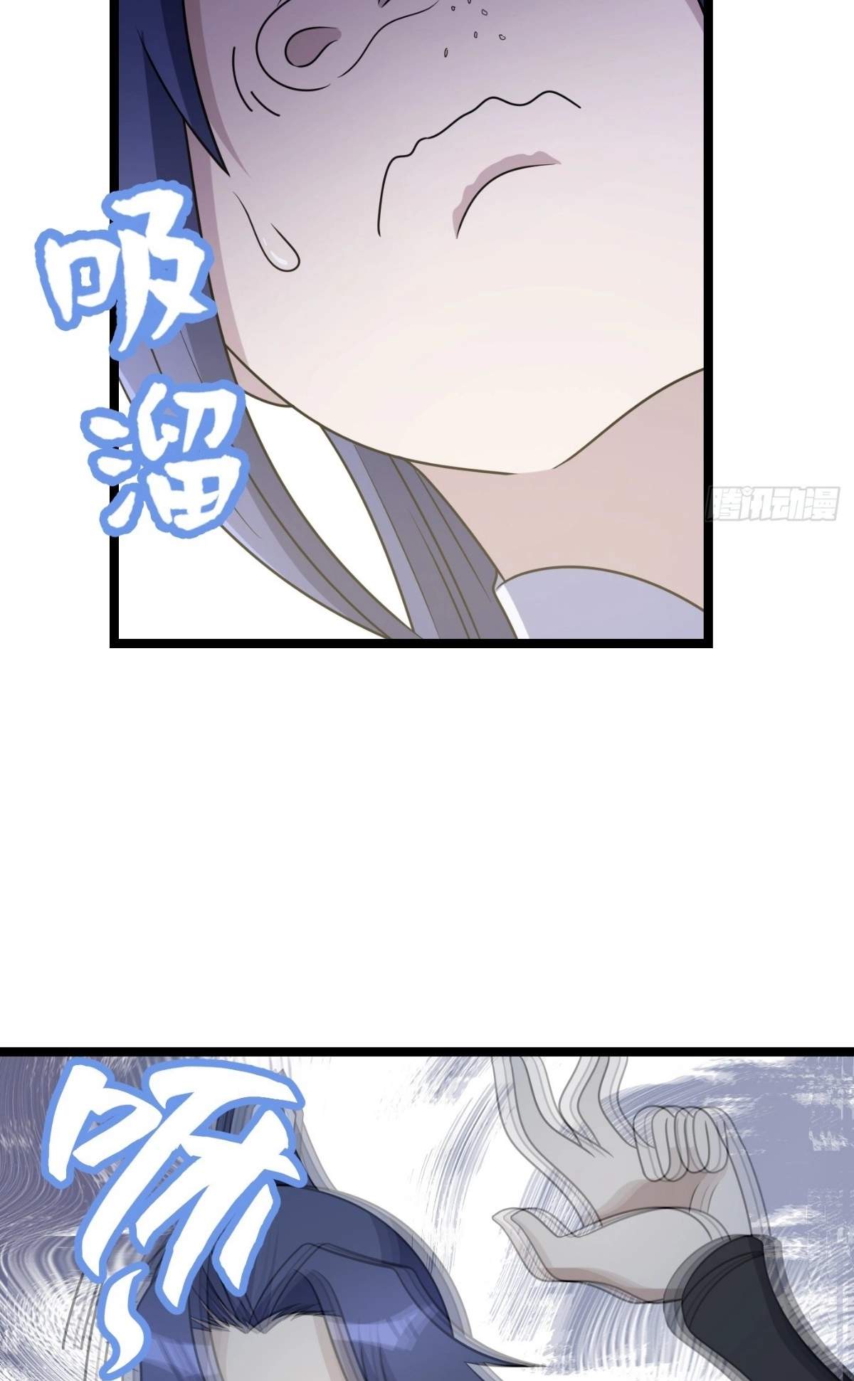I Have A Set of Passive Skills Chapter 5 page 5
