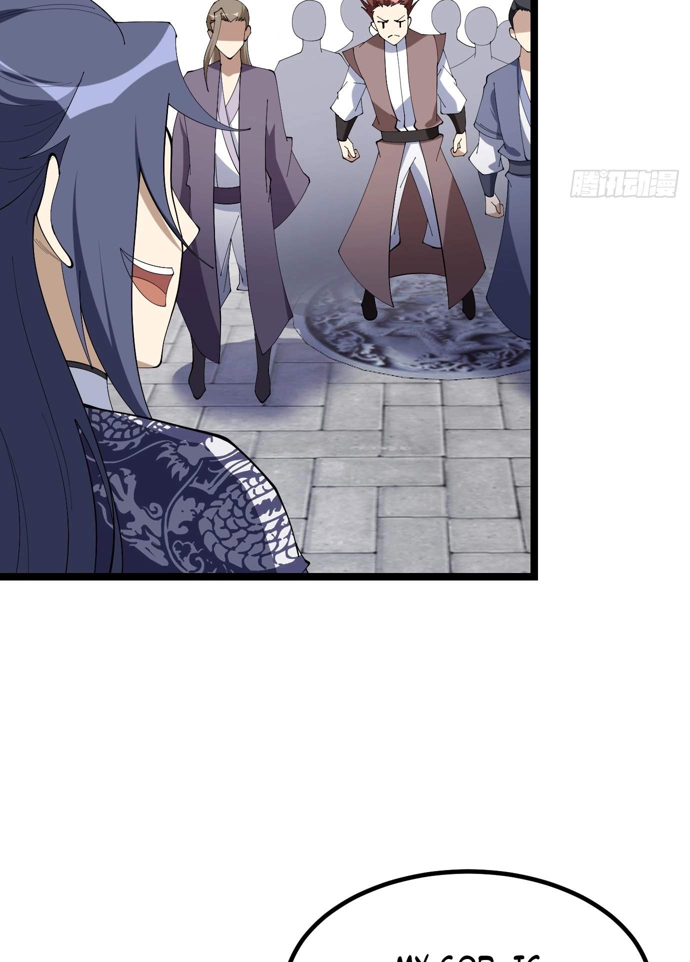 I Have A Set of Passive Skills Chapter 7 page 8