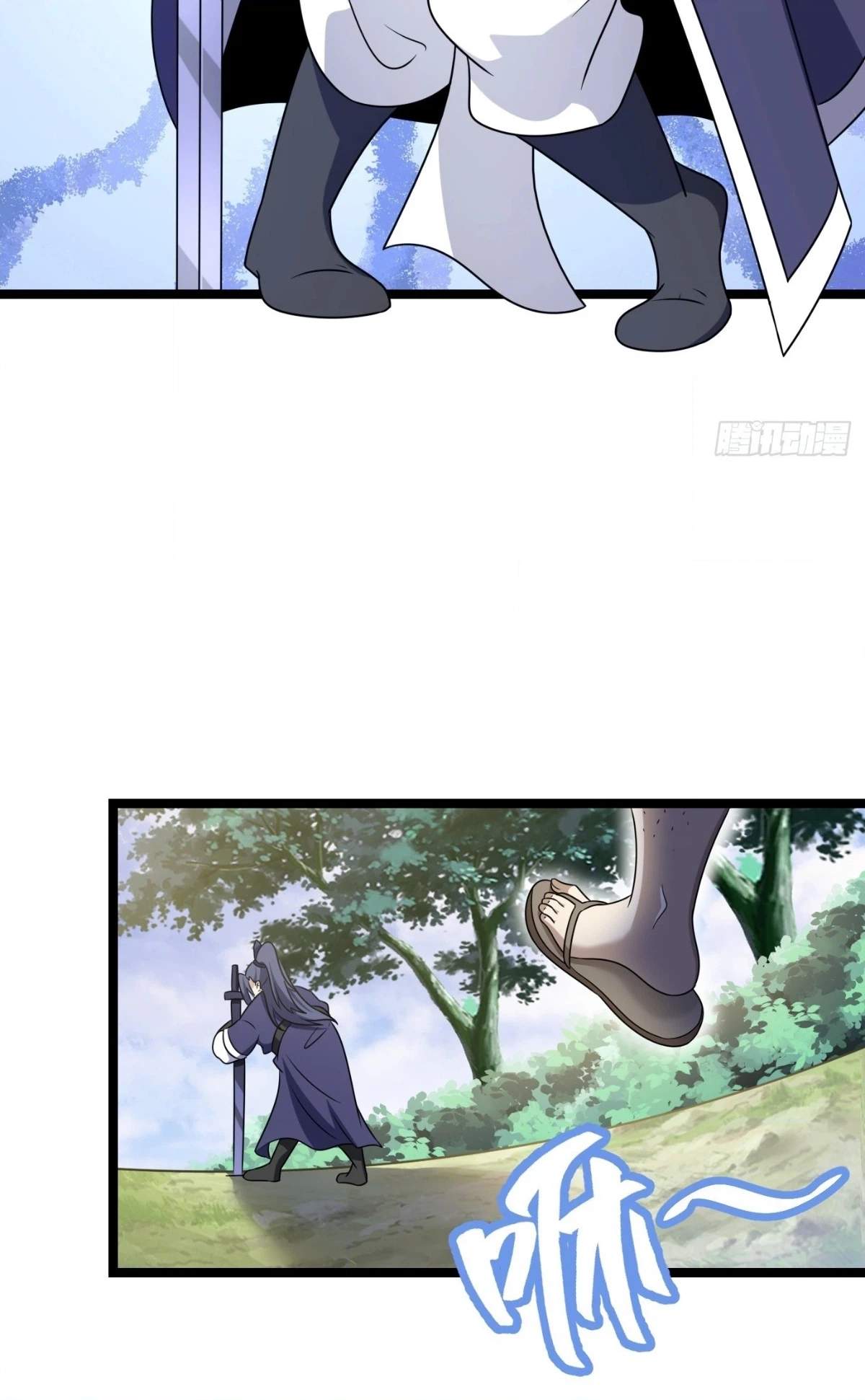 I Have A Set of Passive Skills Chapter 5 page 10