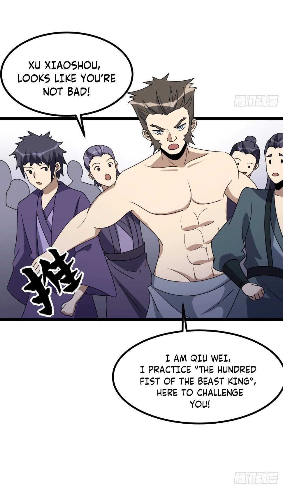 I Have A Set of Passive Skills Chapter 6 page 16