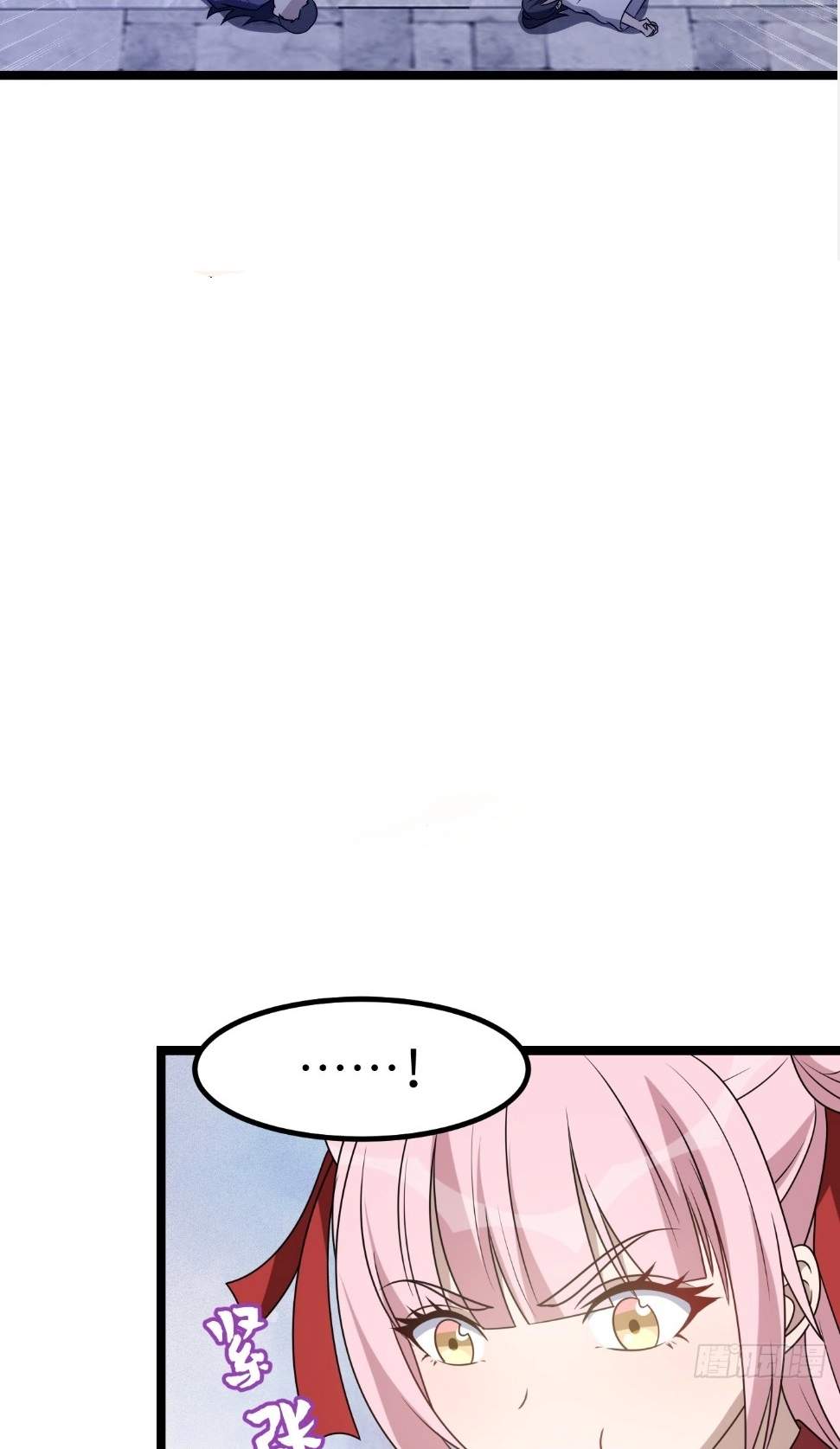 I Have A Set of Passive Skills Chapter 6 page 3