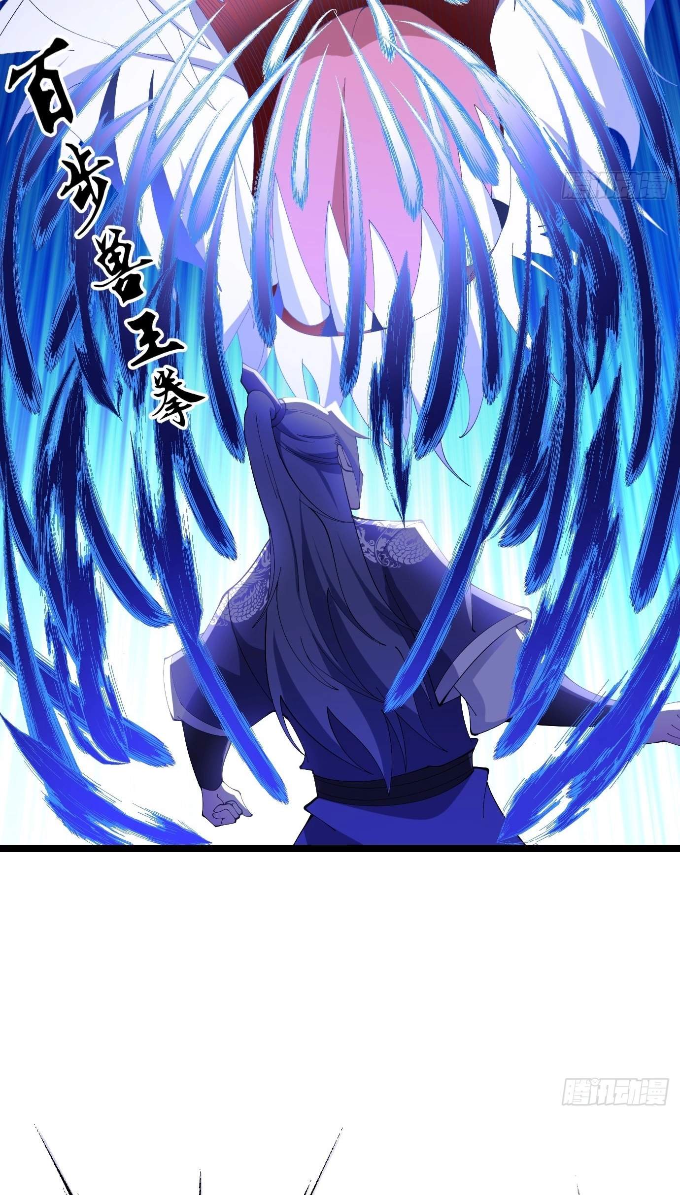 I Have A Set of Passive Skills Chapter 6 page 19