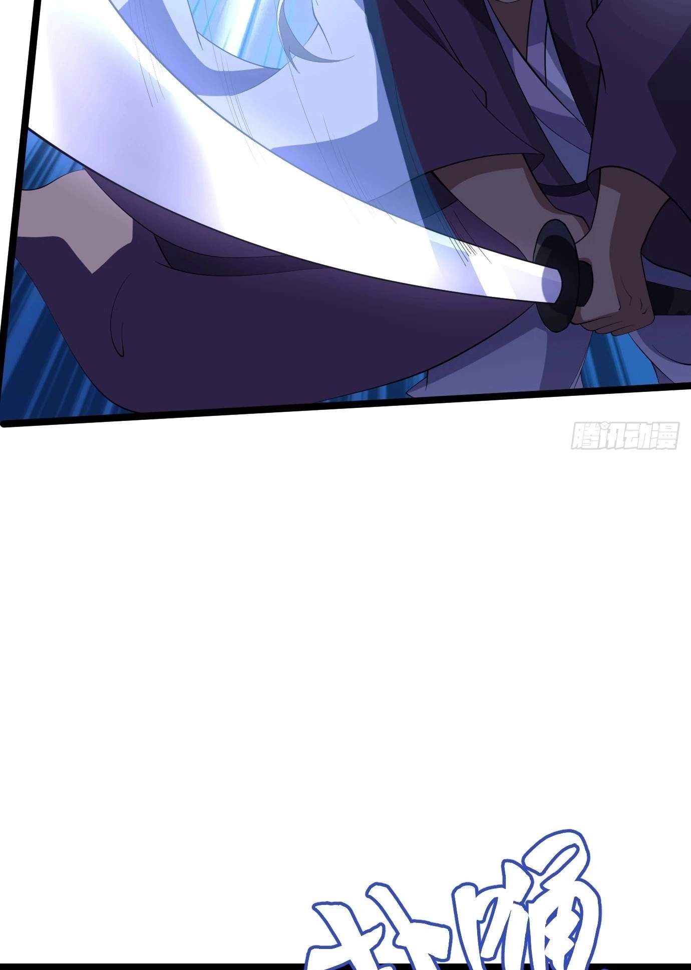 I Have A Set of Passive Skills Chapter 5 page 35