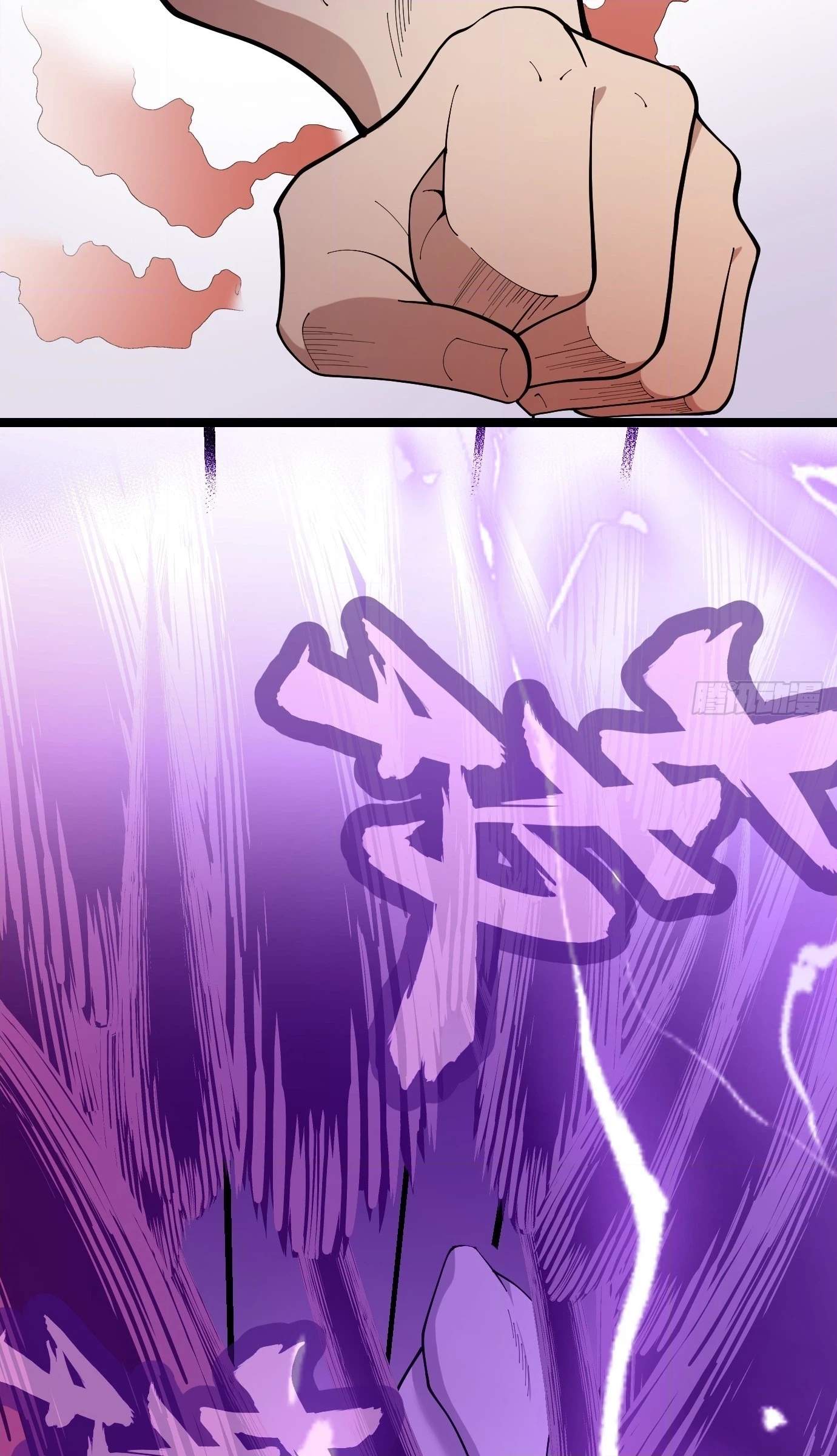 I Have A Set of Passive Skills Chapter 6 page 30