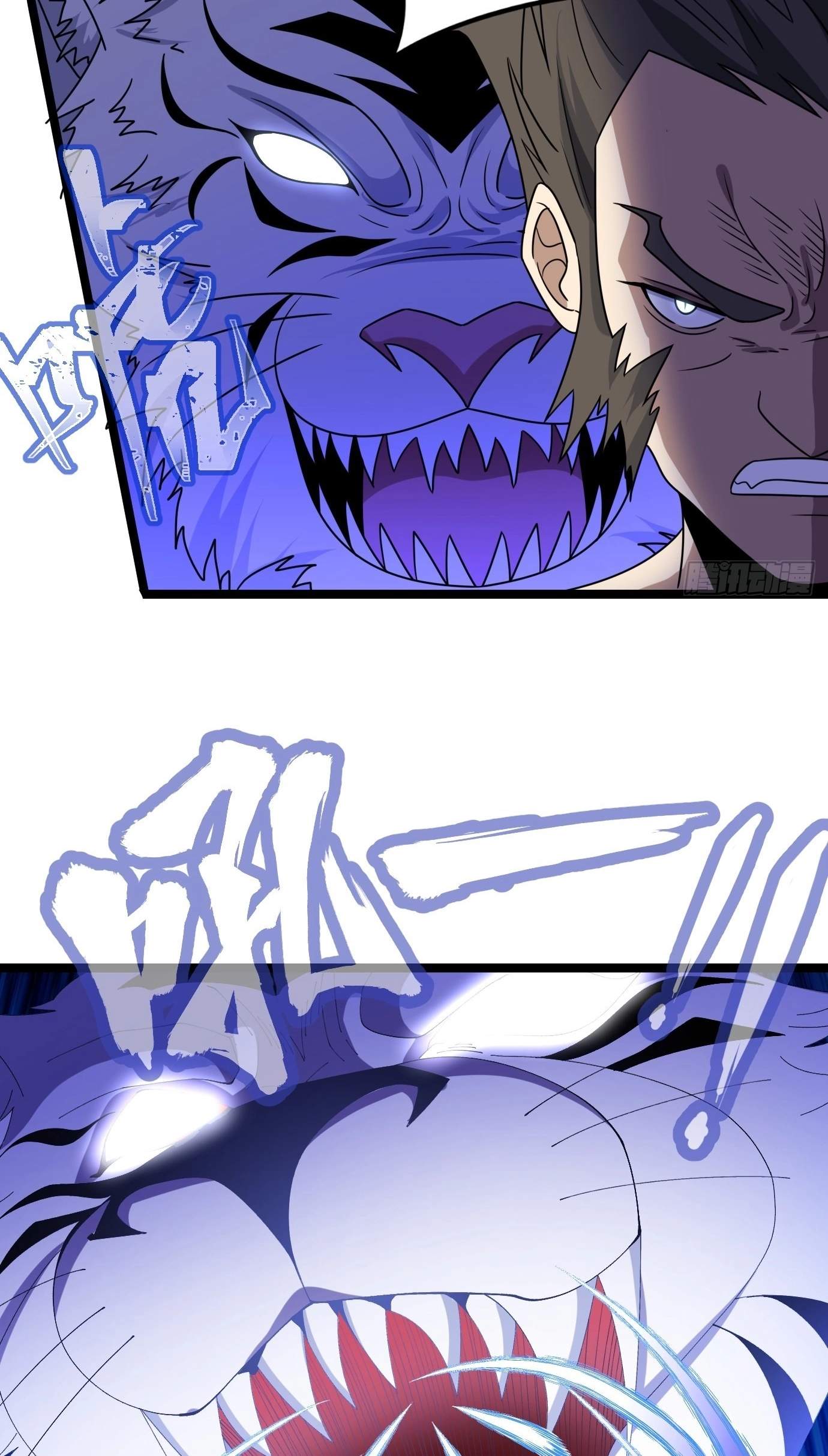 I Have A Set of Passive Skills Chapter 6 page 18