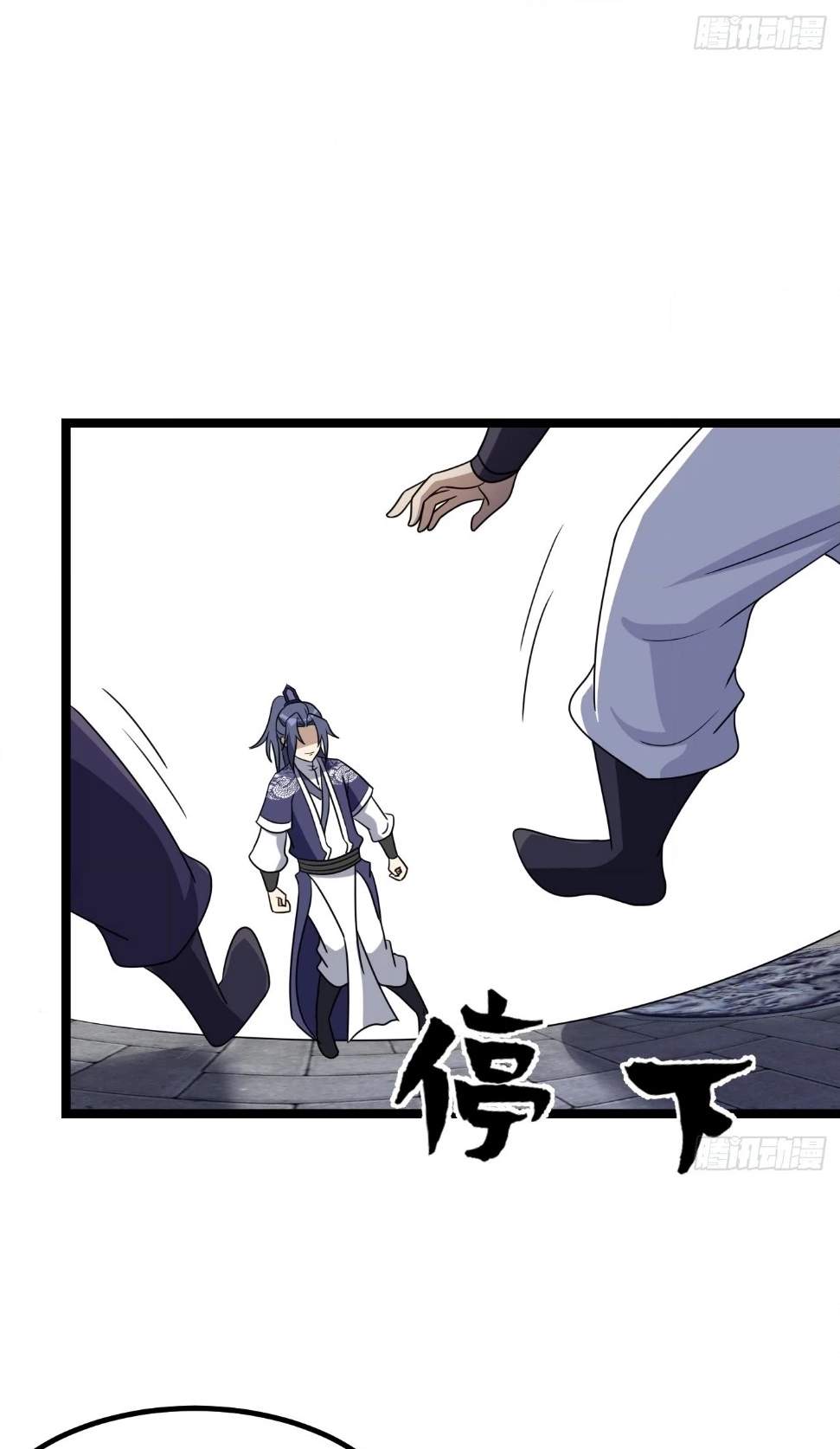 I Have A Set of Passive Skills Chapter 6 page 10