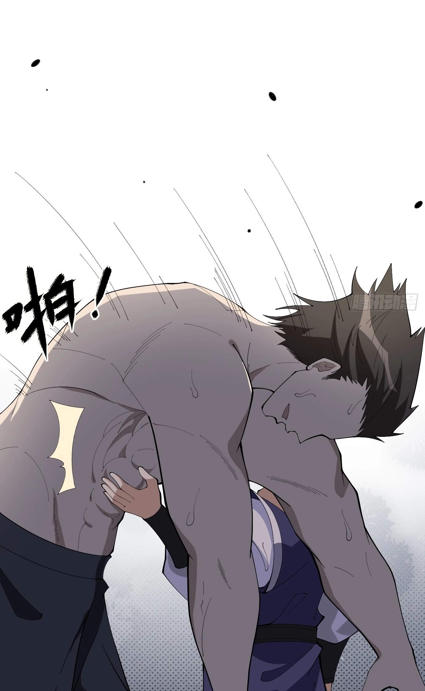 I Have A Set of Passive Skills Chapter 6 page 37