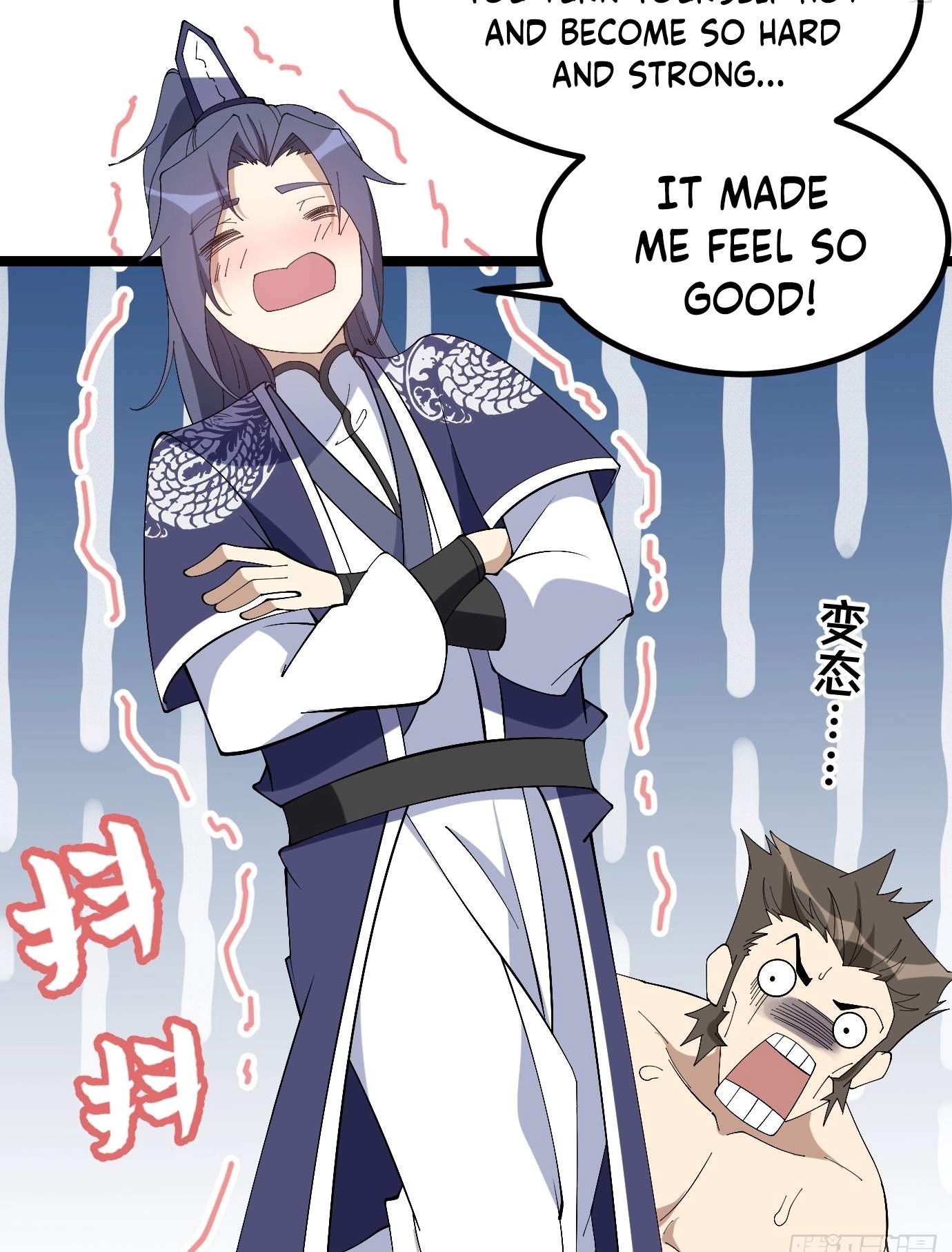 I Have A Set of Passive Skills Chapter 8 page 12